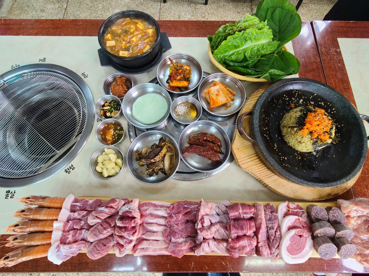 신산나들목식당