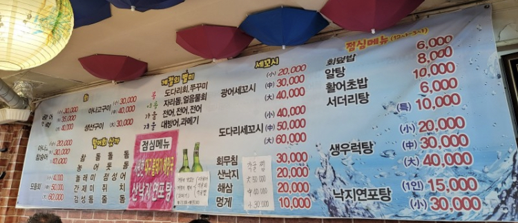 모이세