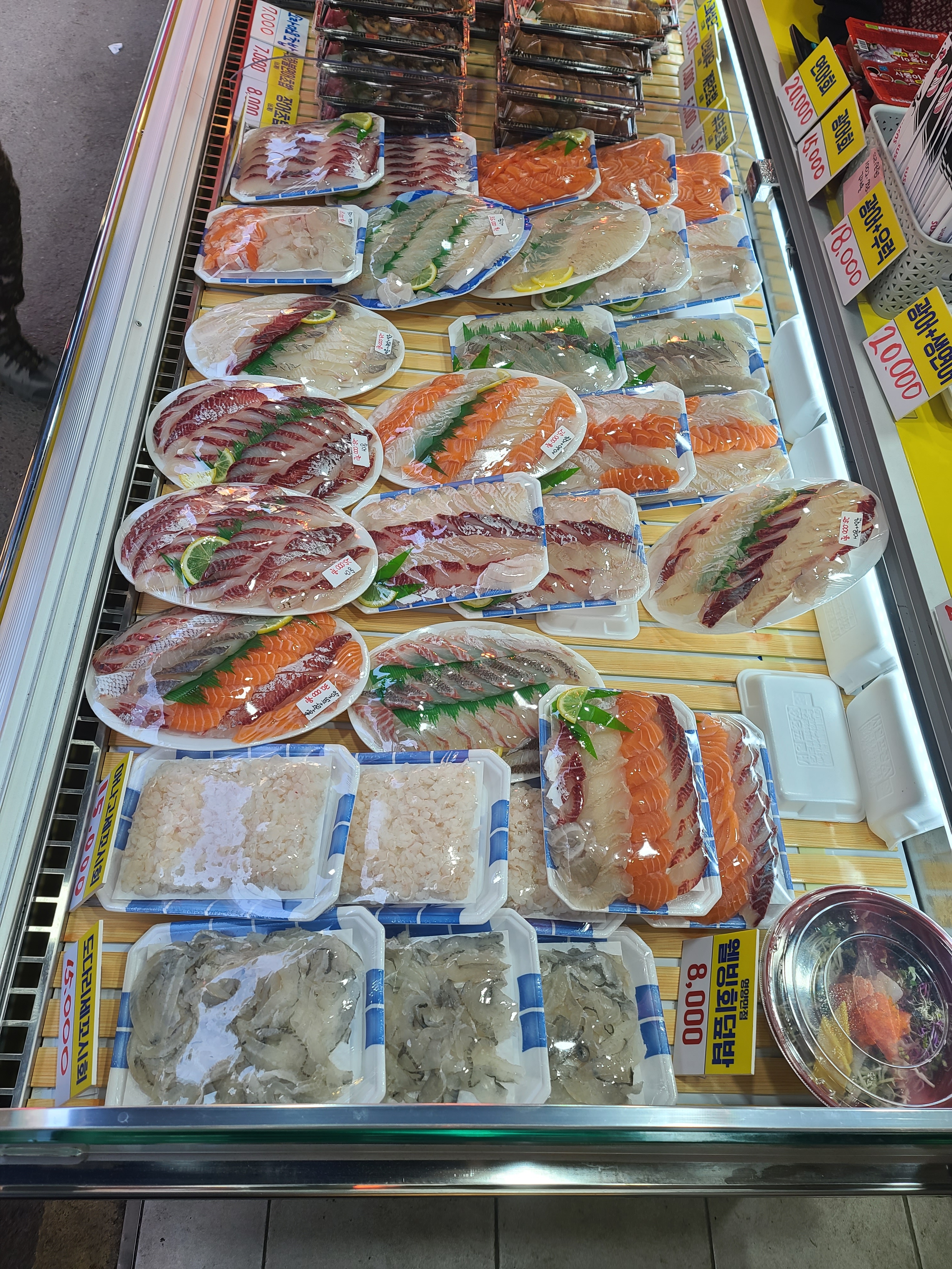 고래수산마켓
