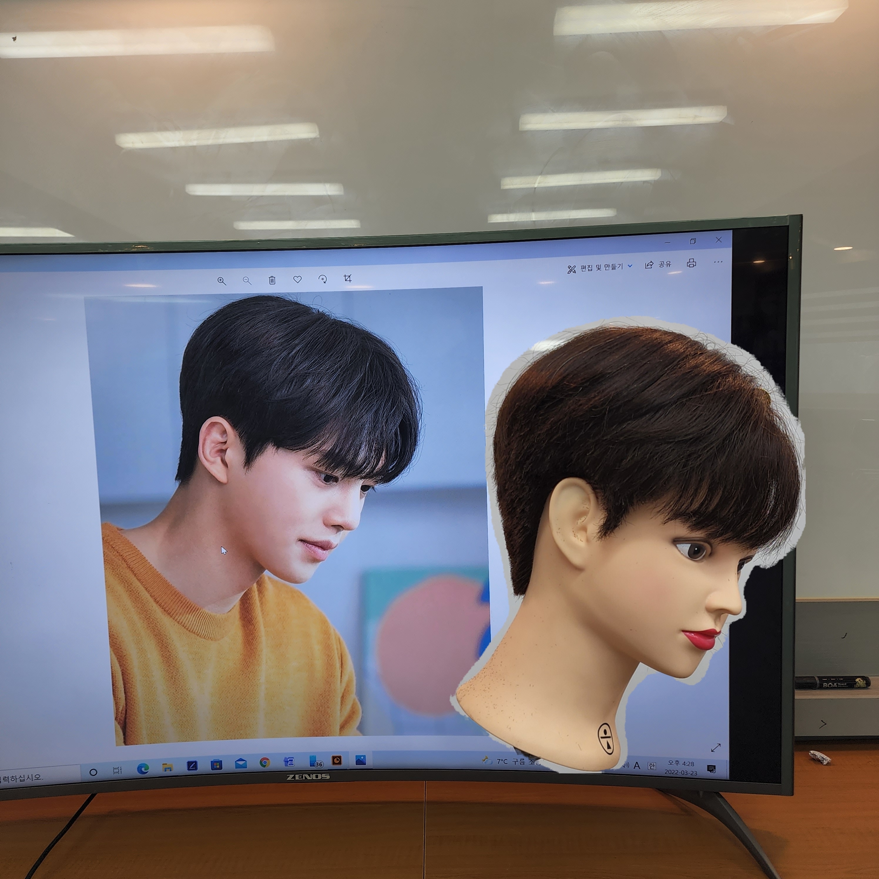더배움뷰티아카데미