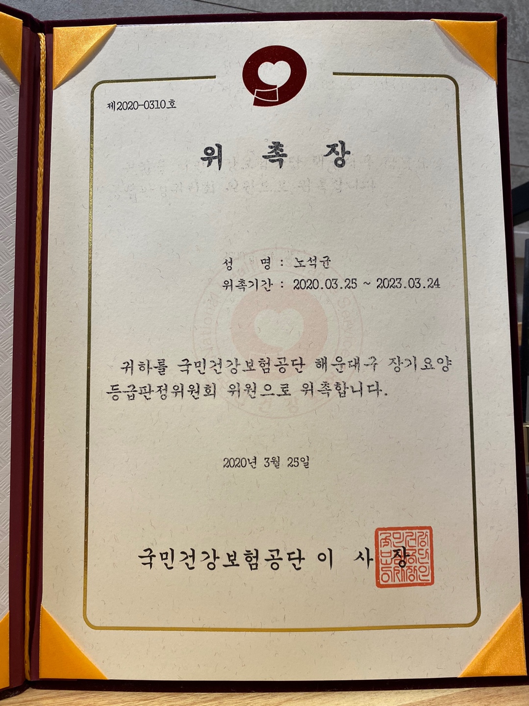 메디앤스포츠 재활교정운동센터