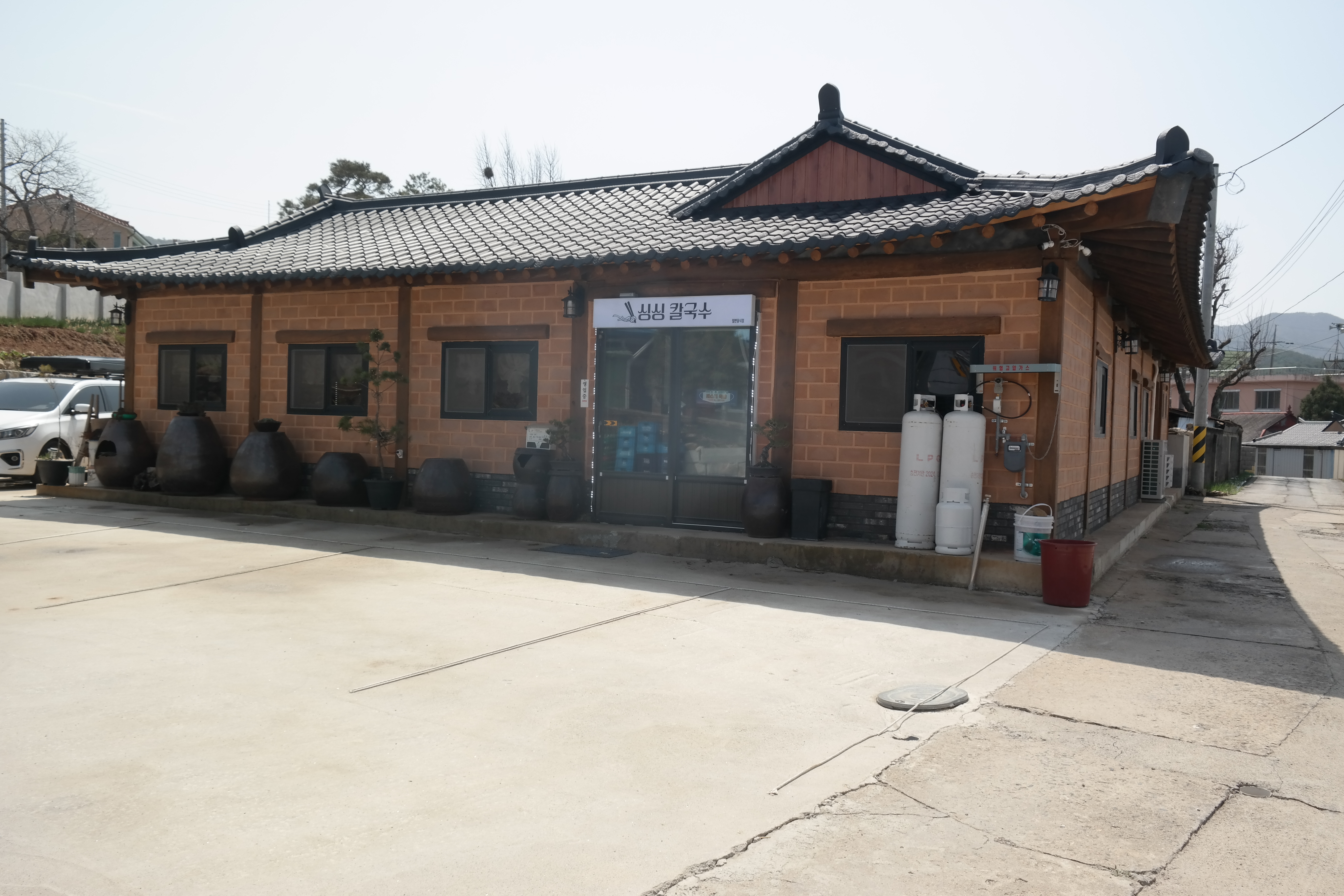 싱싱칼국수