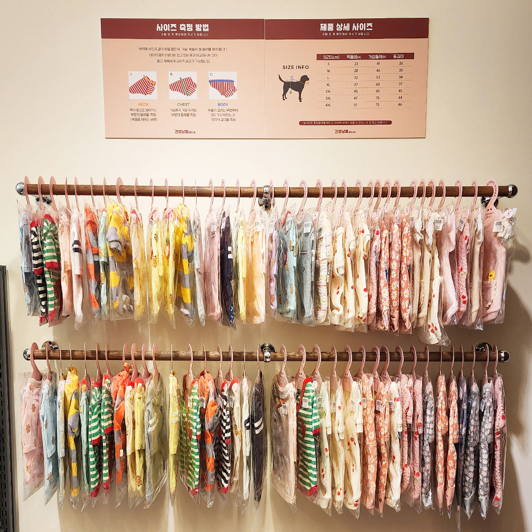 견생냥품 24시 무인펫샵 왕십리 센트라스점 대표 이미지