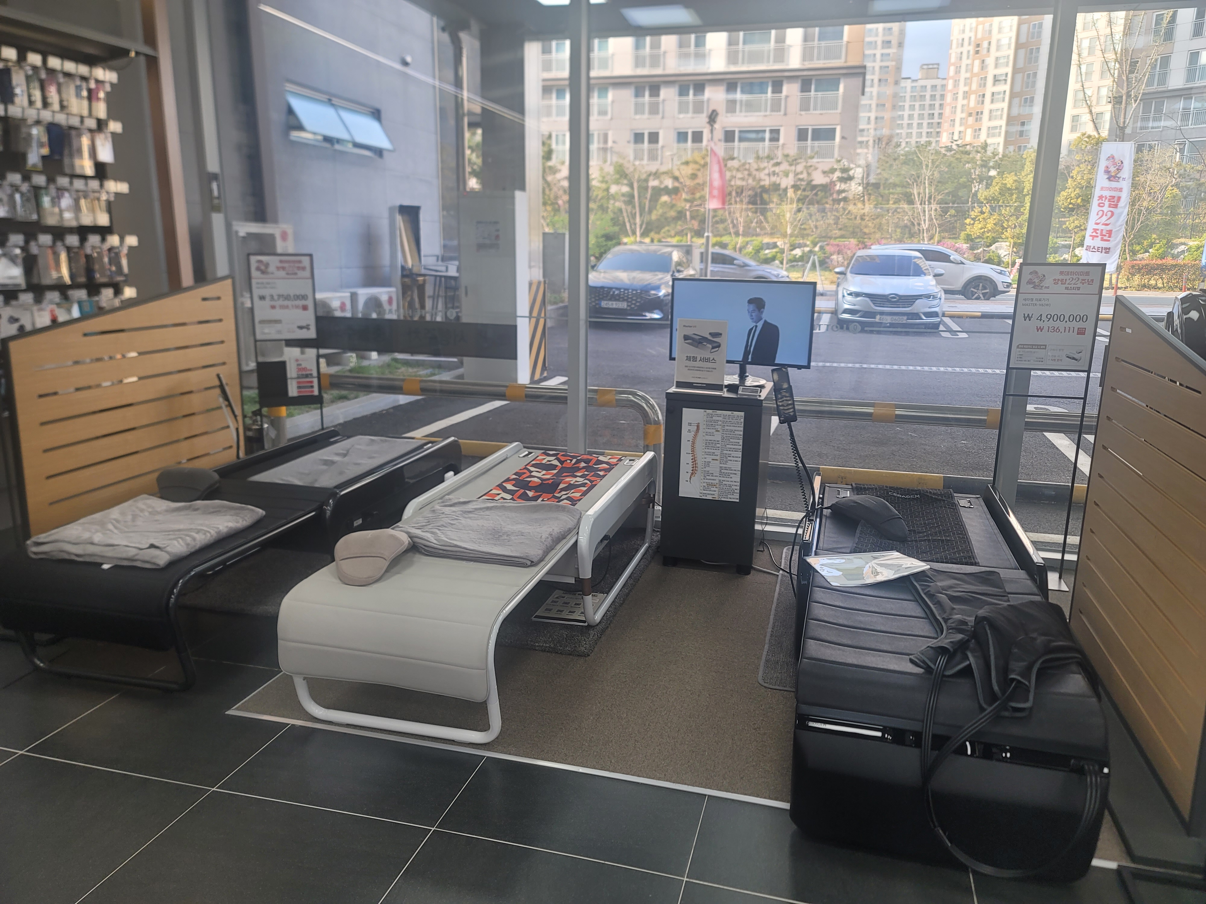 세라젬 롯데하이마트 명지점