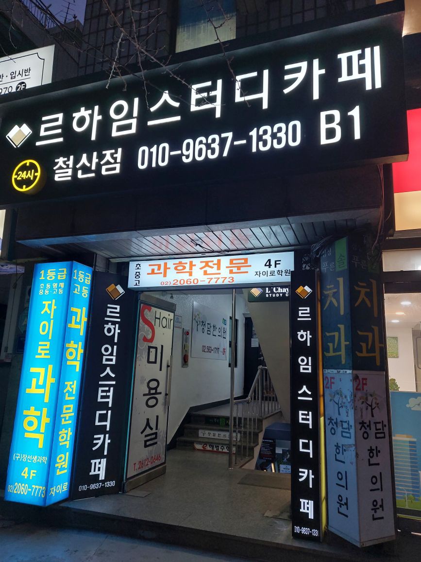 업체사진