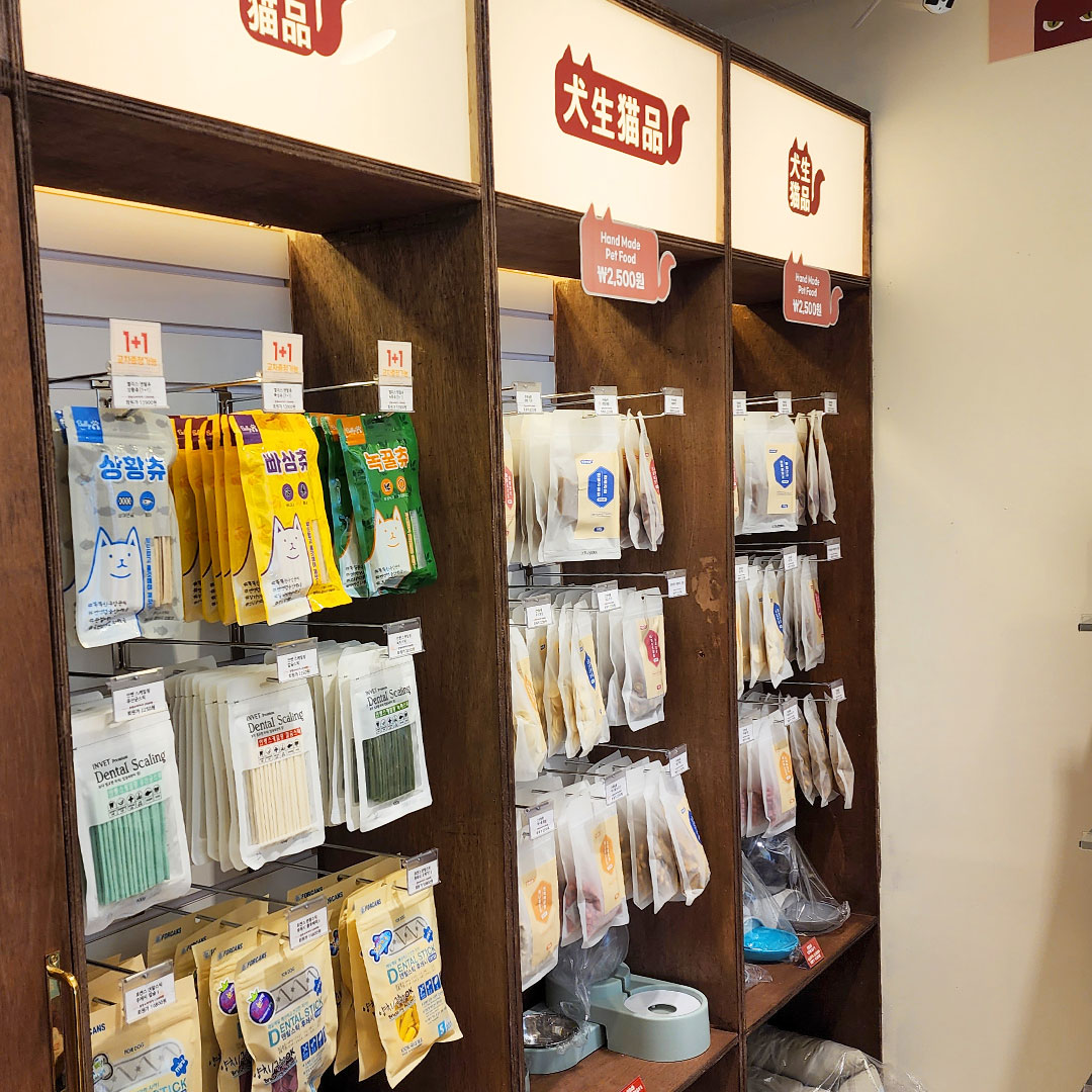 견생냥품 24시 무인펫샵 왕십리 센트라스점 대표 이미지