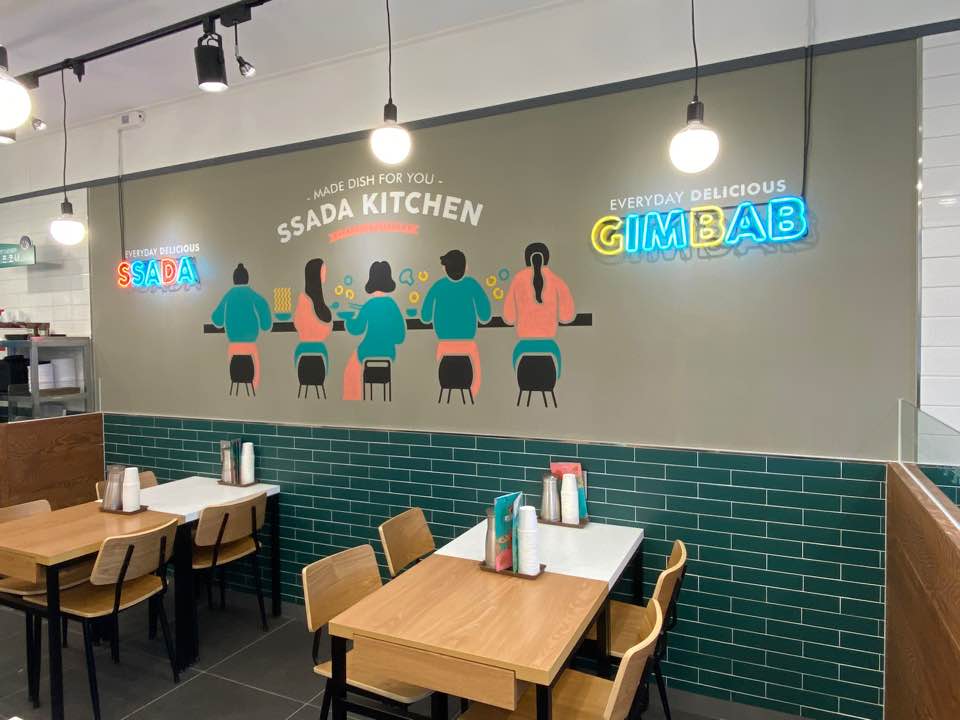 싸다김밥 위례중앙광장점