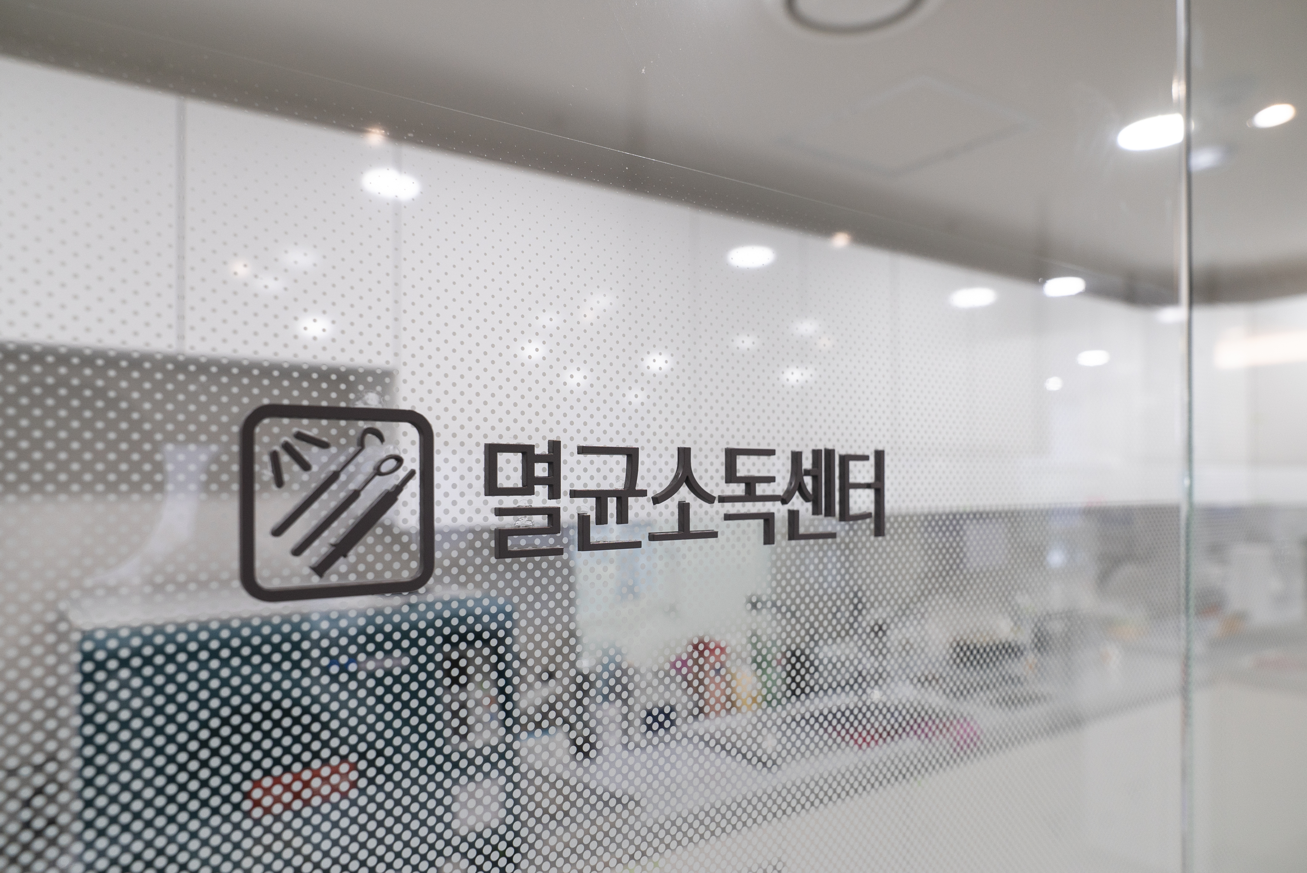 서울베스트치과의원 대표 이미지