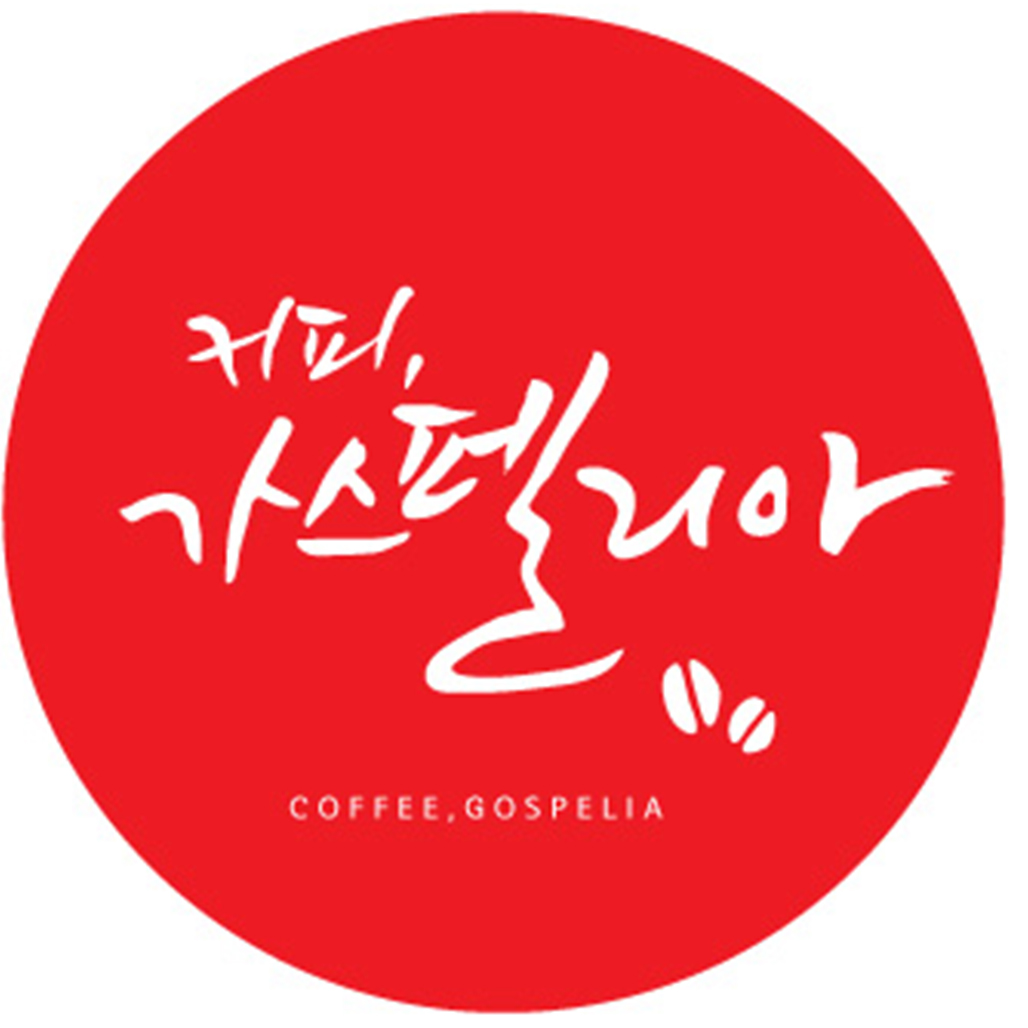 가스펠리아