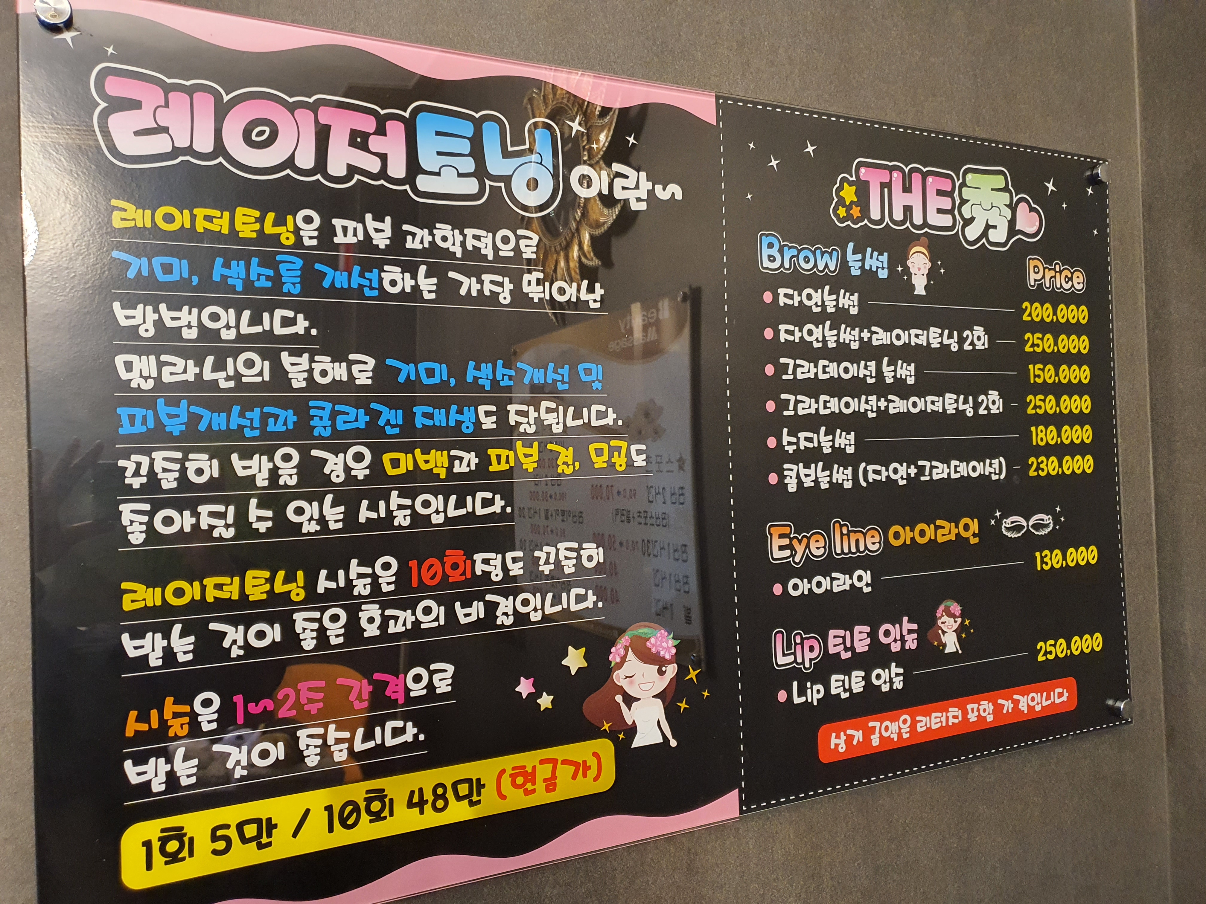 더수마사지 photo 4