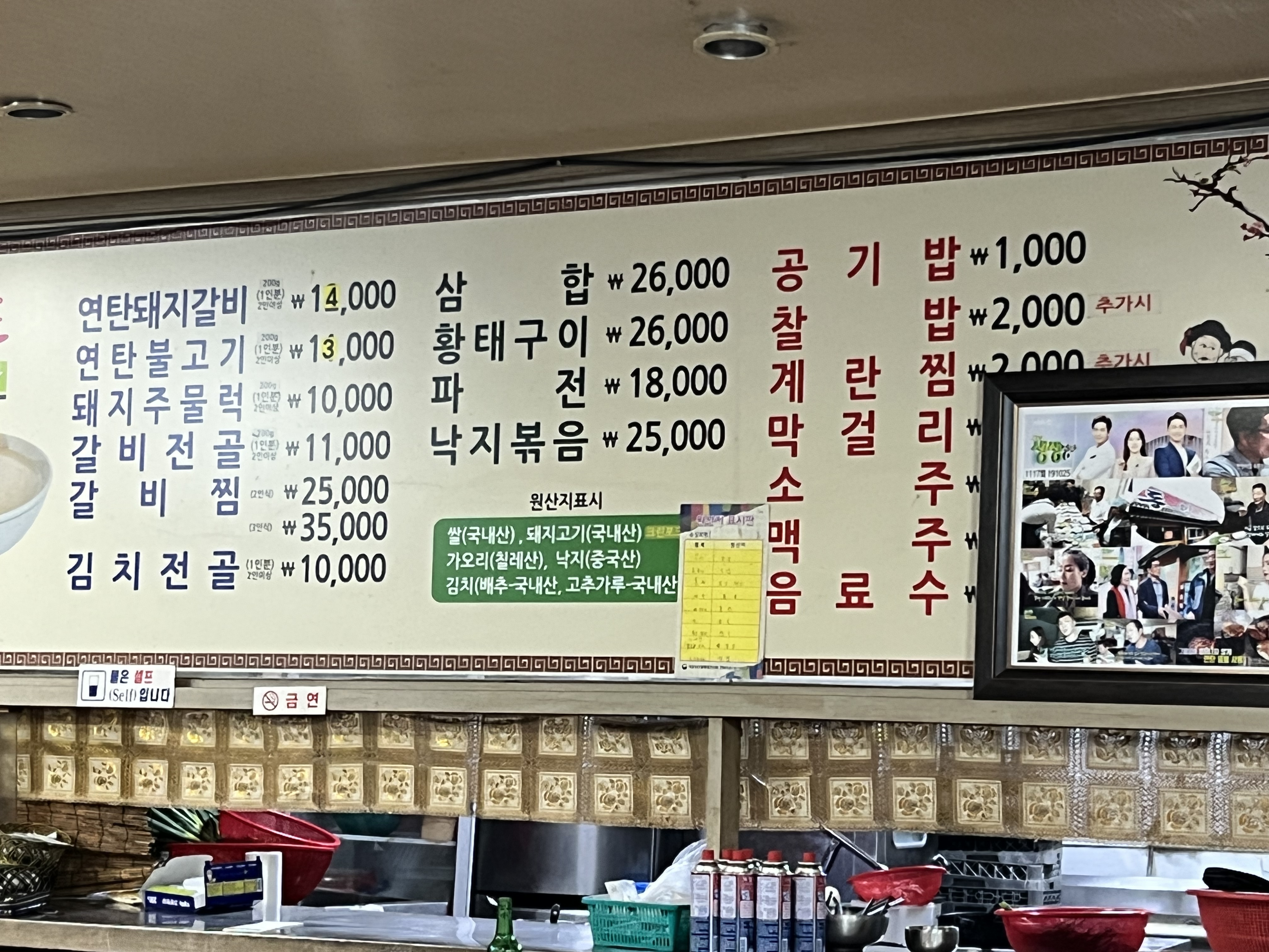 동막골