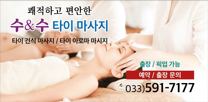 수앤수뷰티
