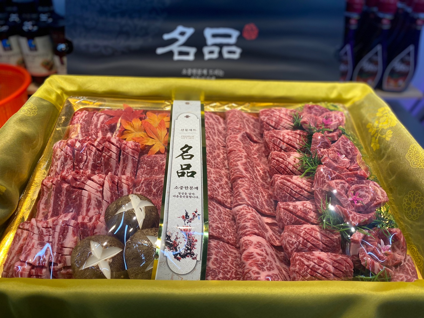참조은정육점 조남점