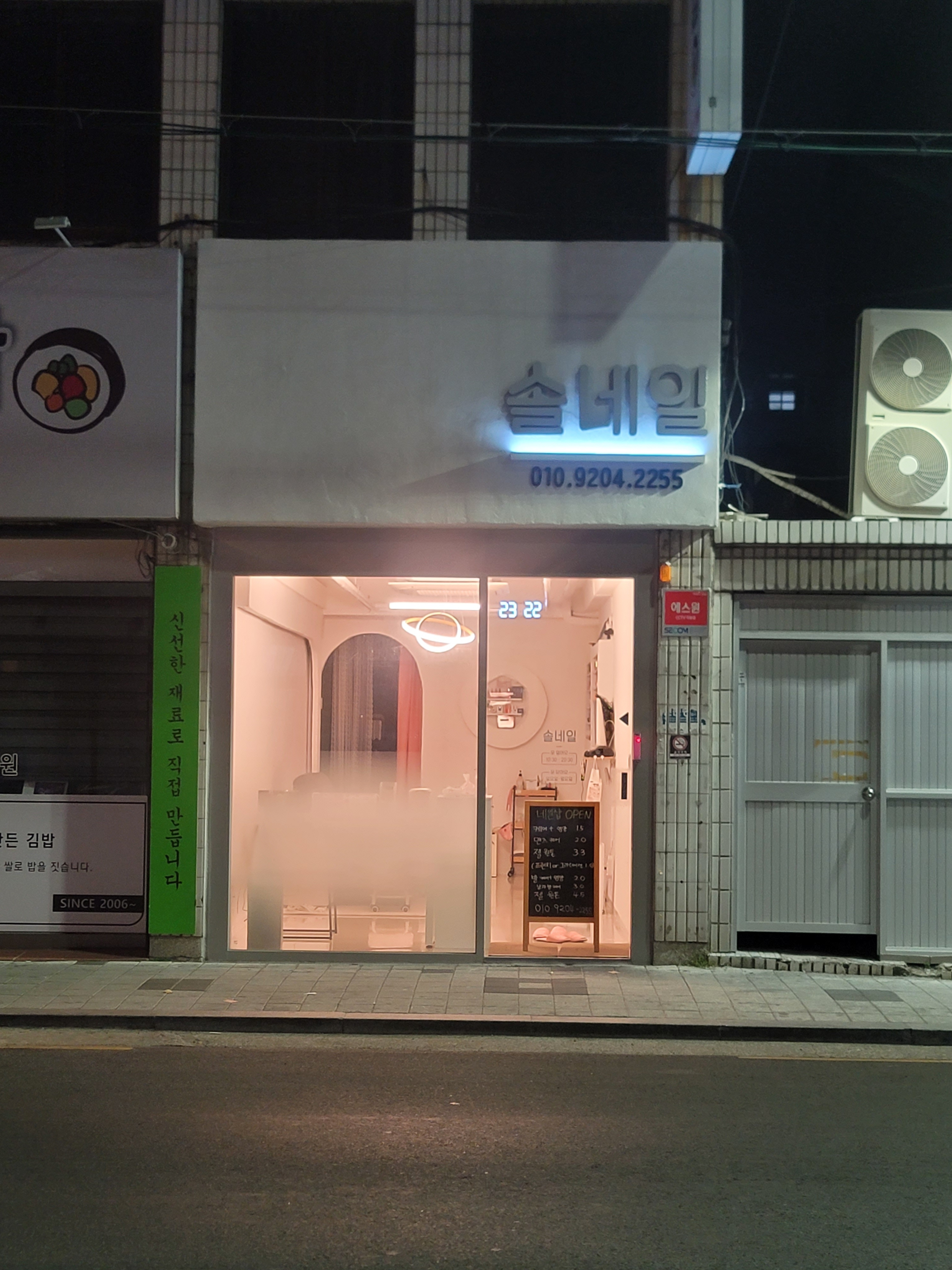 솔네일 대표 이미지