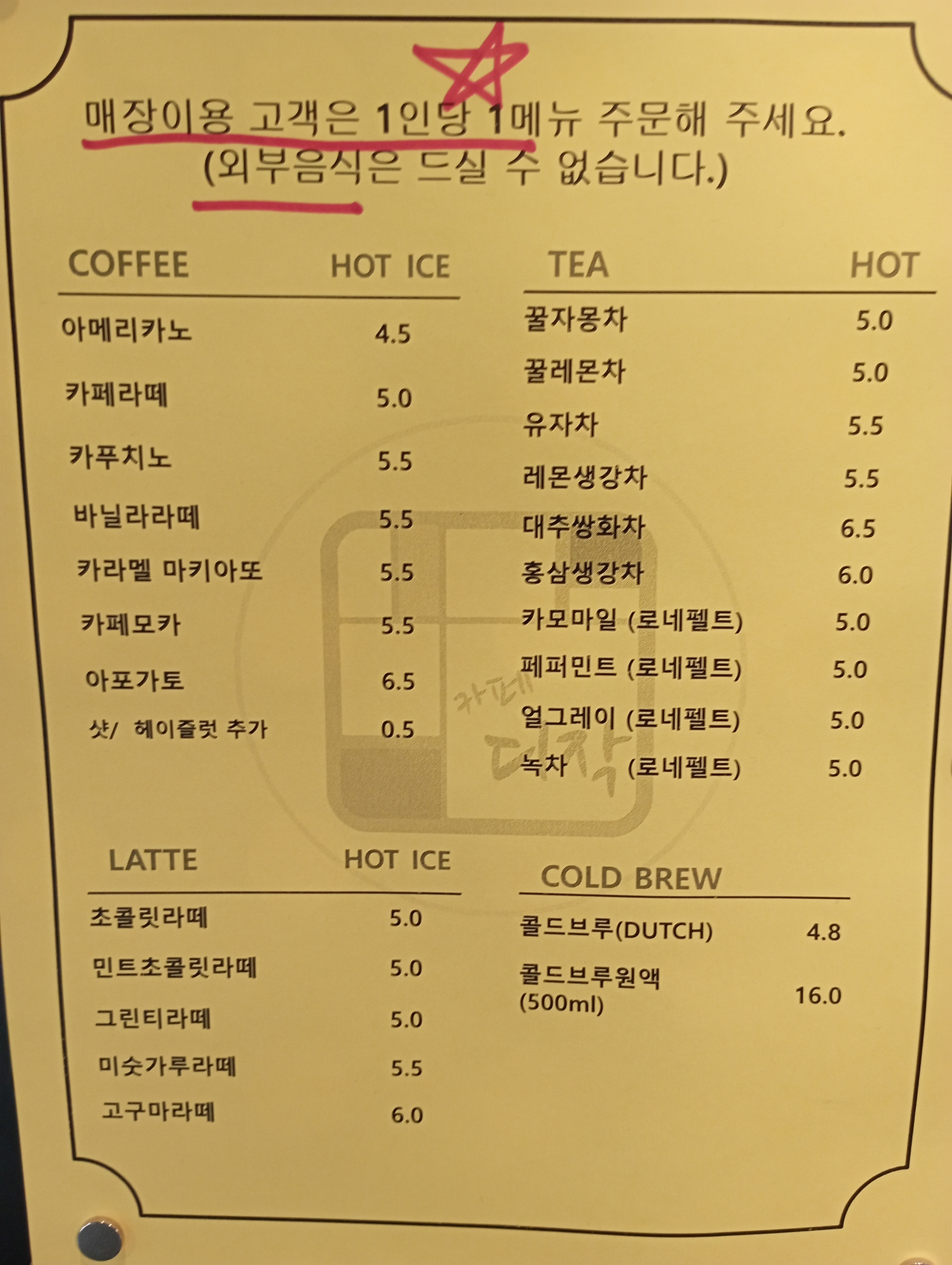 로작커피 경상 애견맛집
