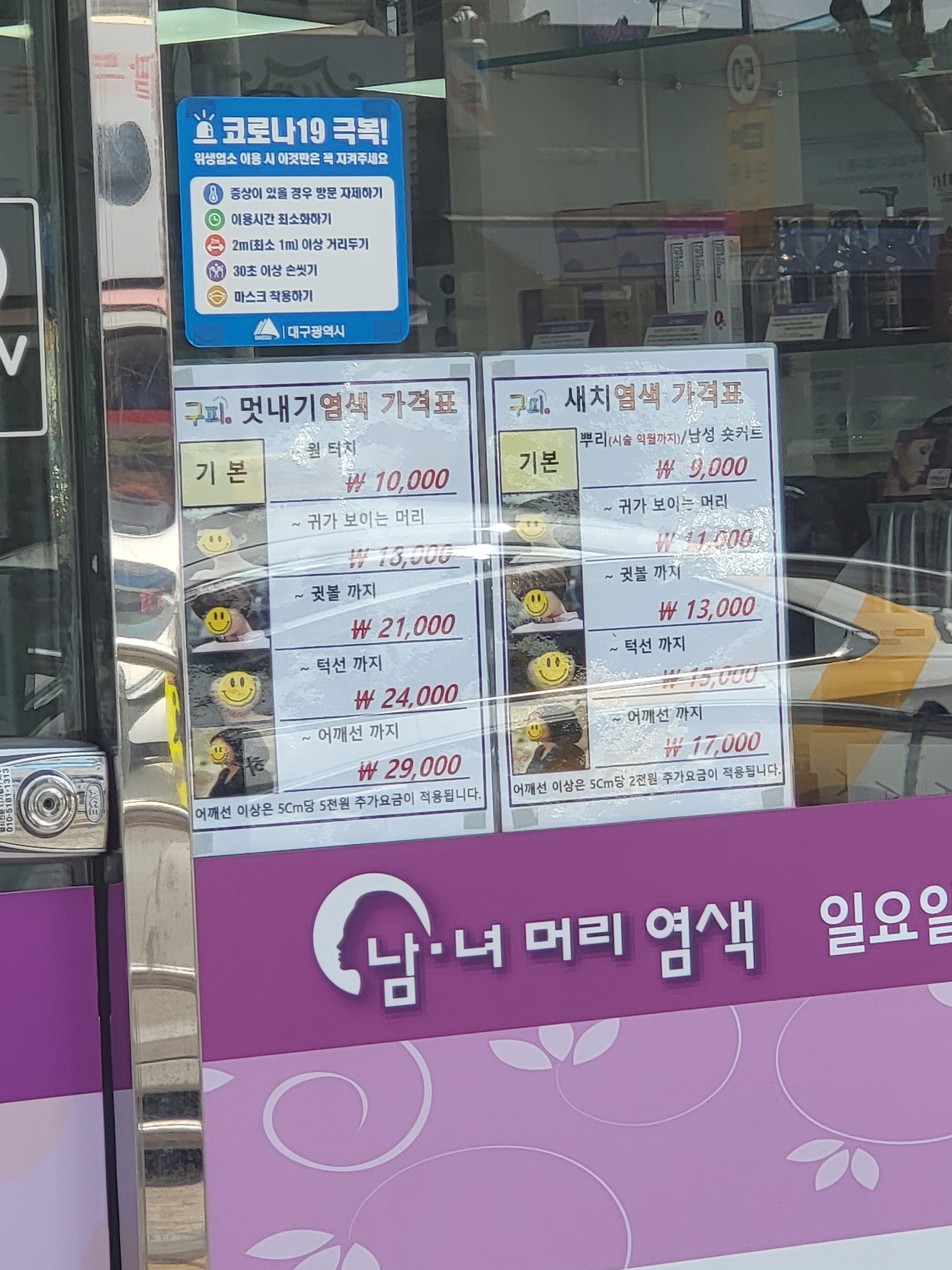 구피샵 내당점