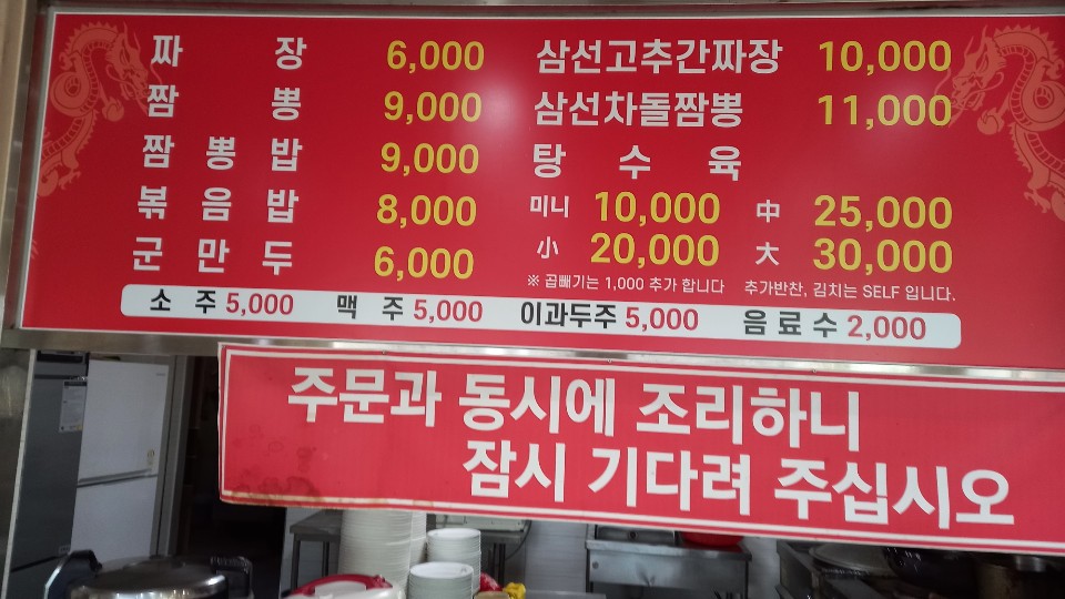 월명루