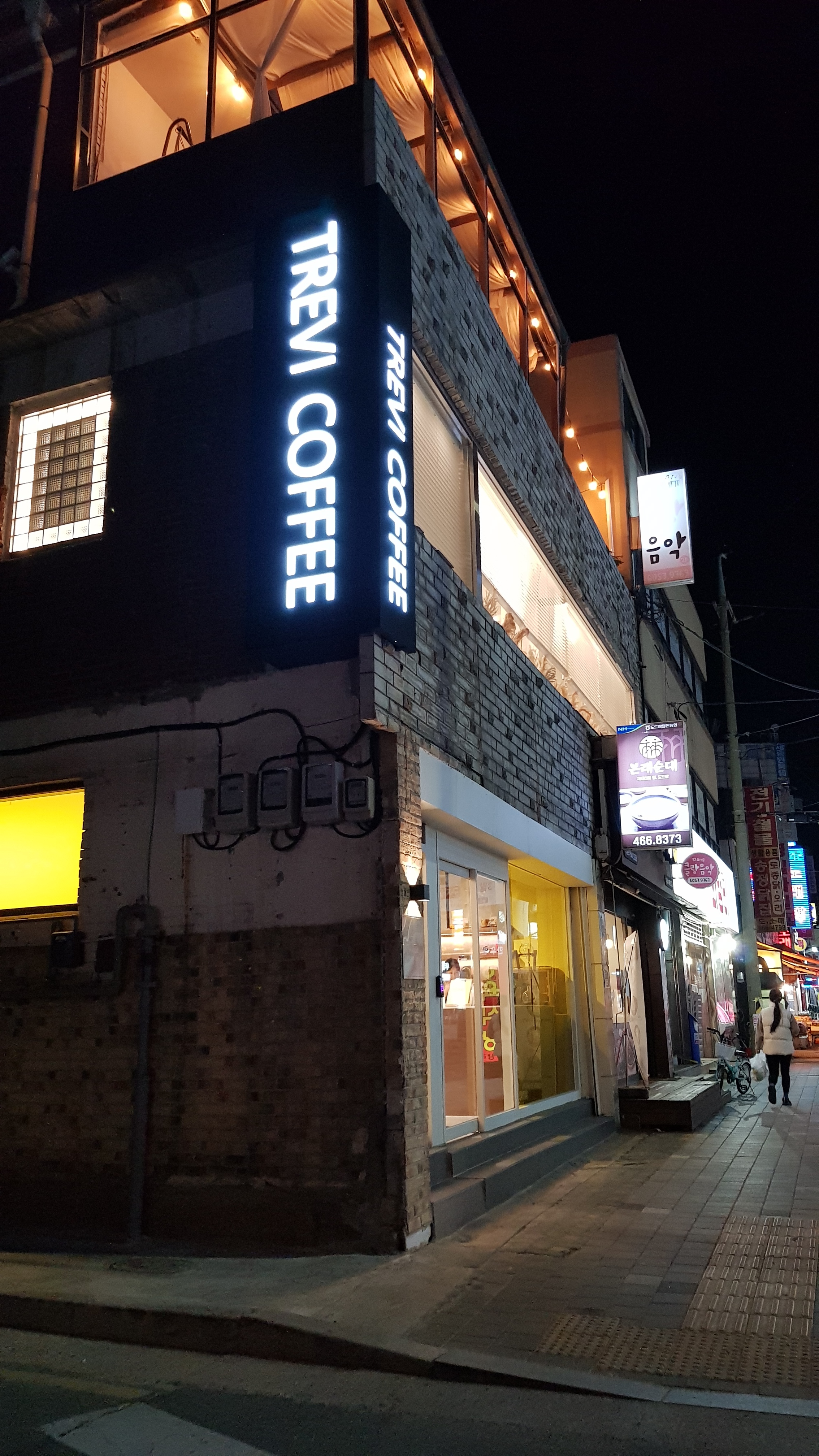 트레비커피로스터스