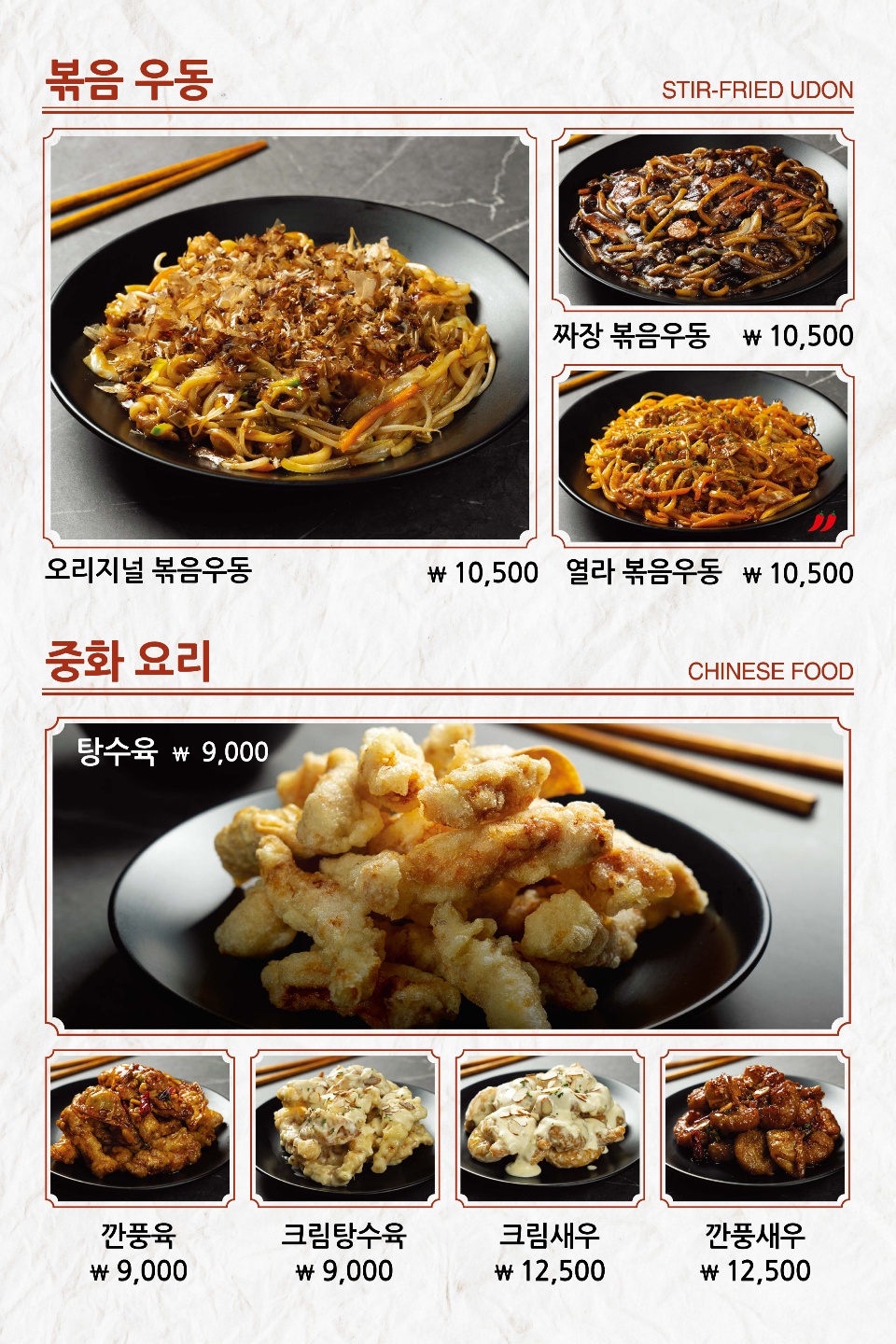 볶가 대전관저점