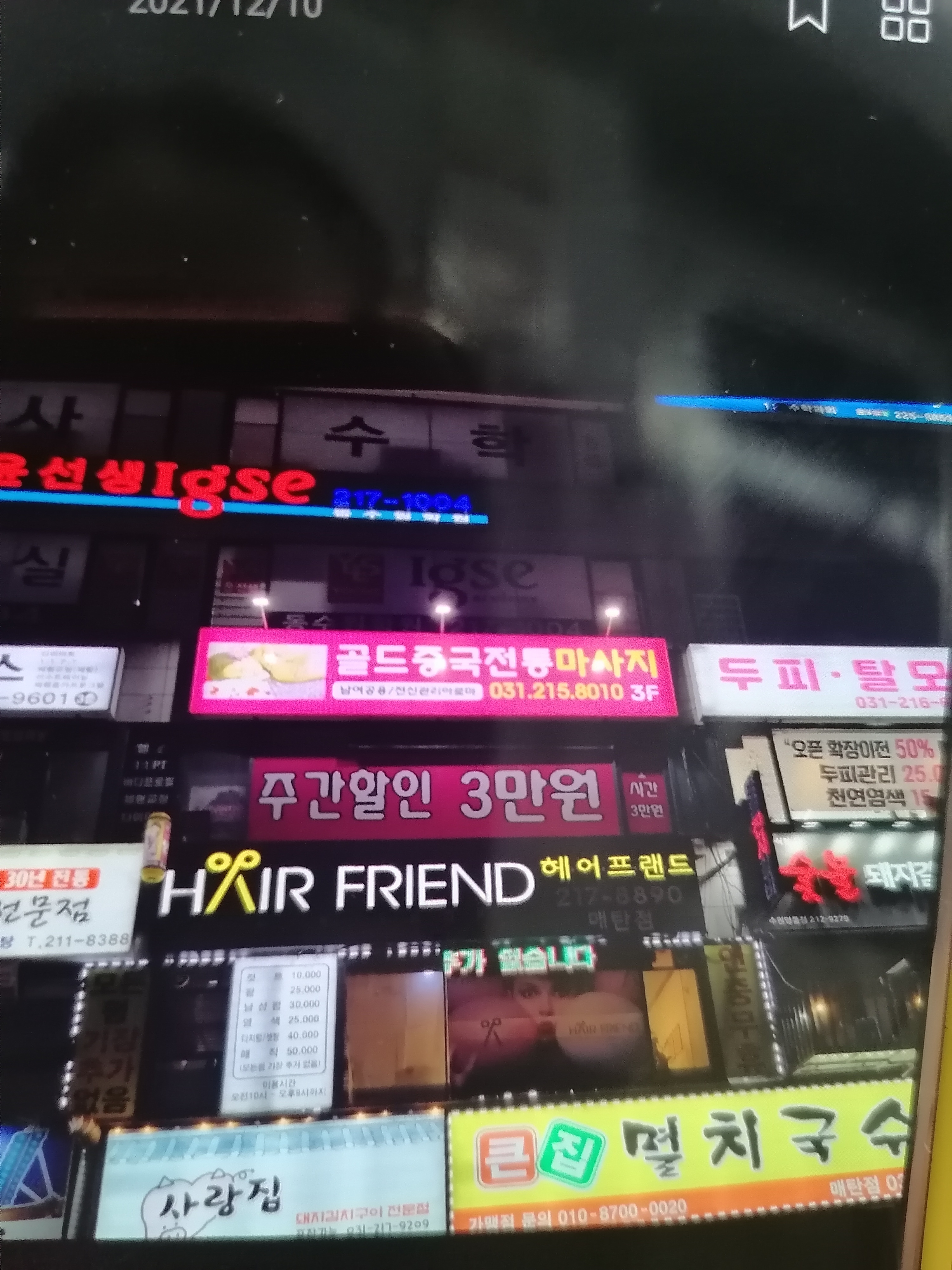 골드 photo 5
