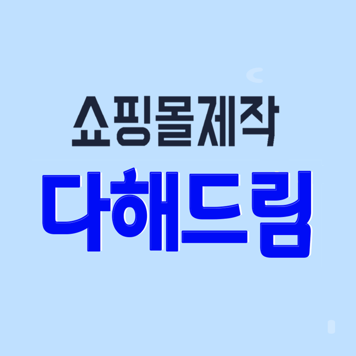 유디아이디