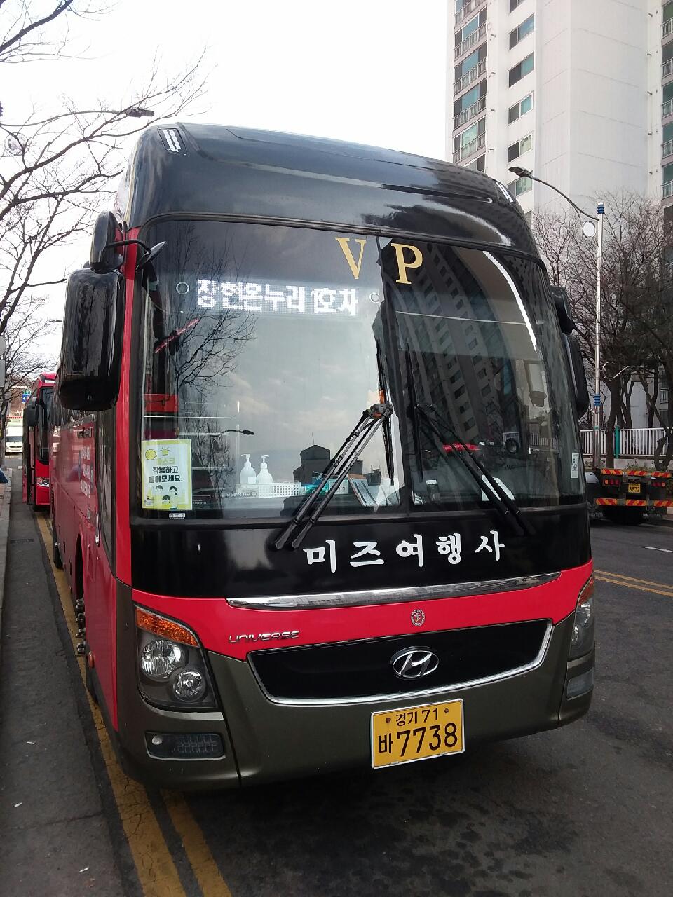 장현온누리요양보호사교육원