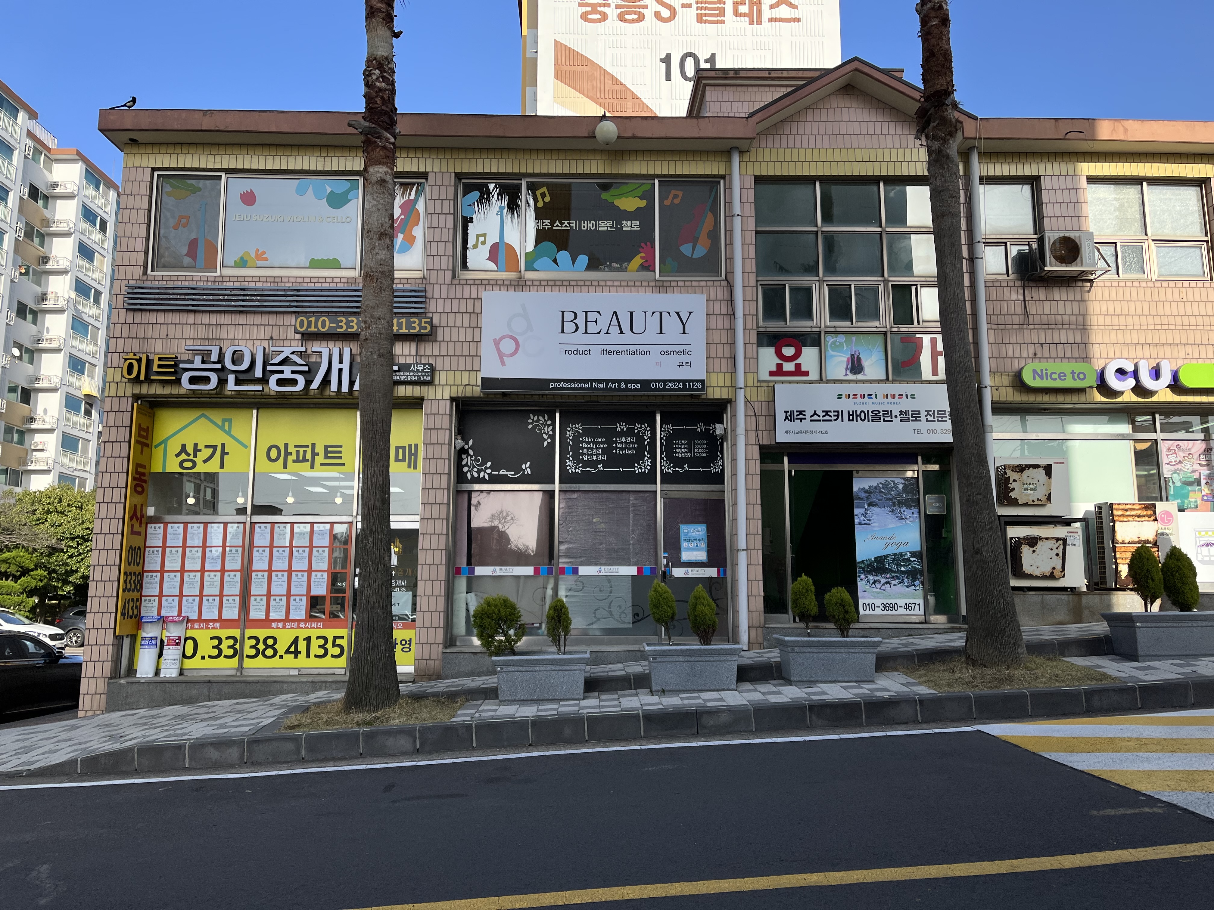 제주스즈키바이올린첼로전문학원