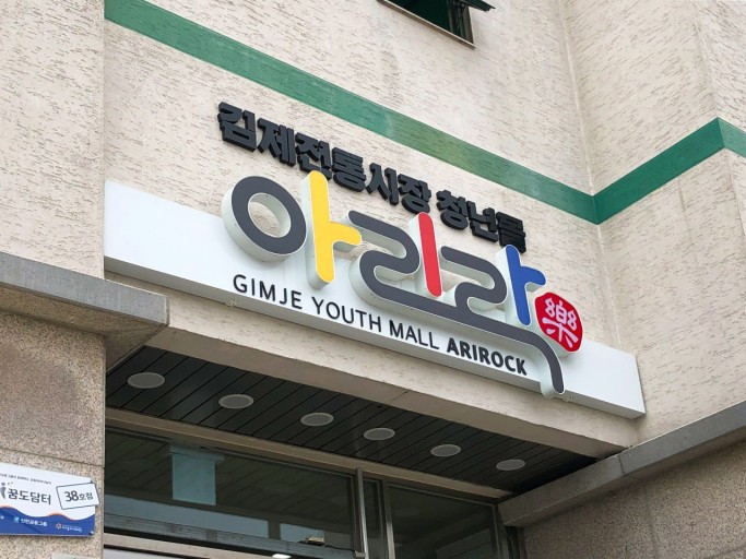 미유스시 대표 이미지
