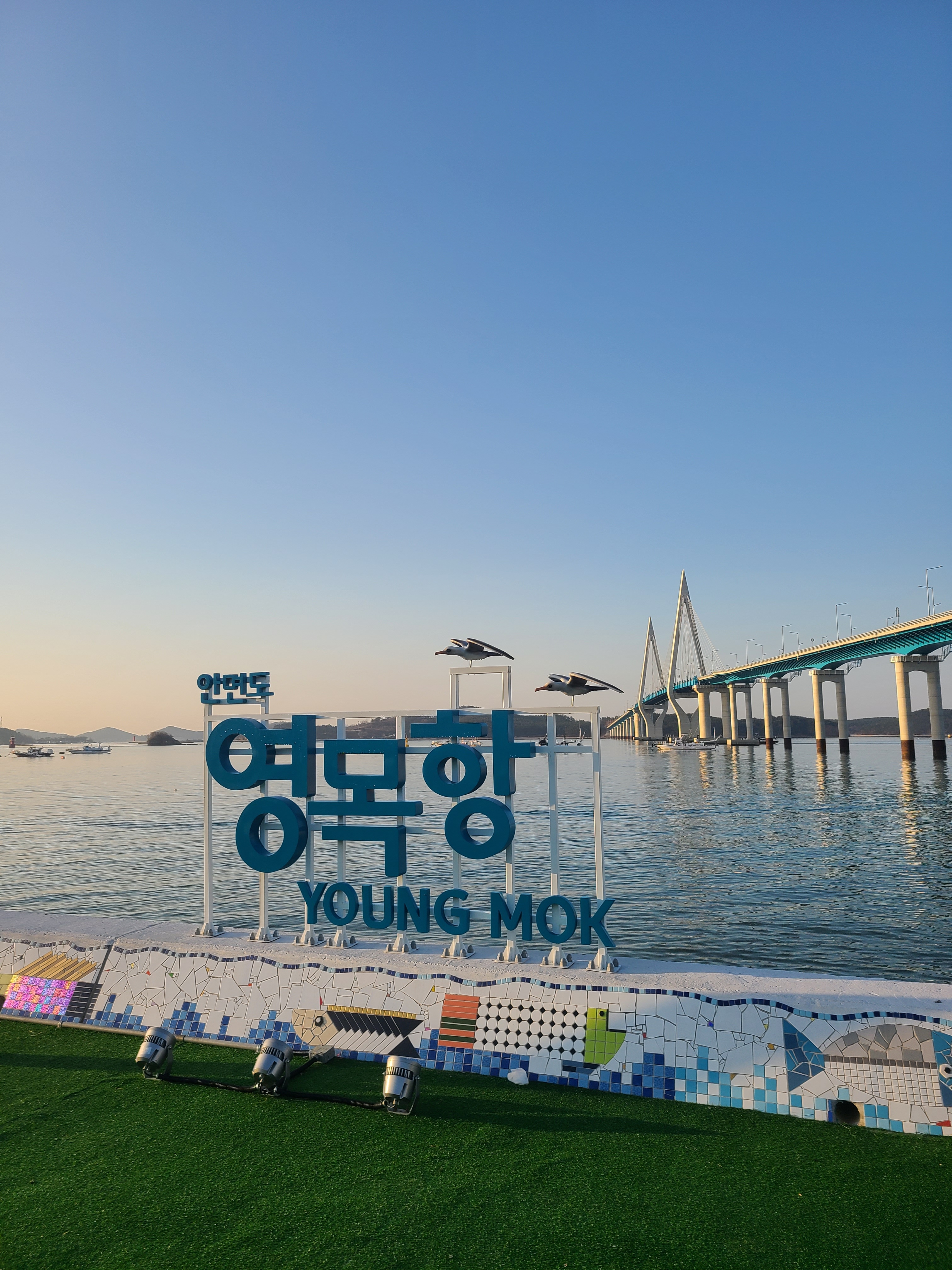 청남낚시마트