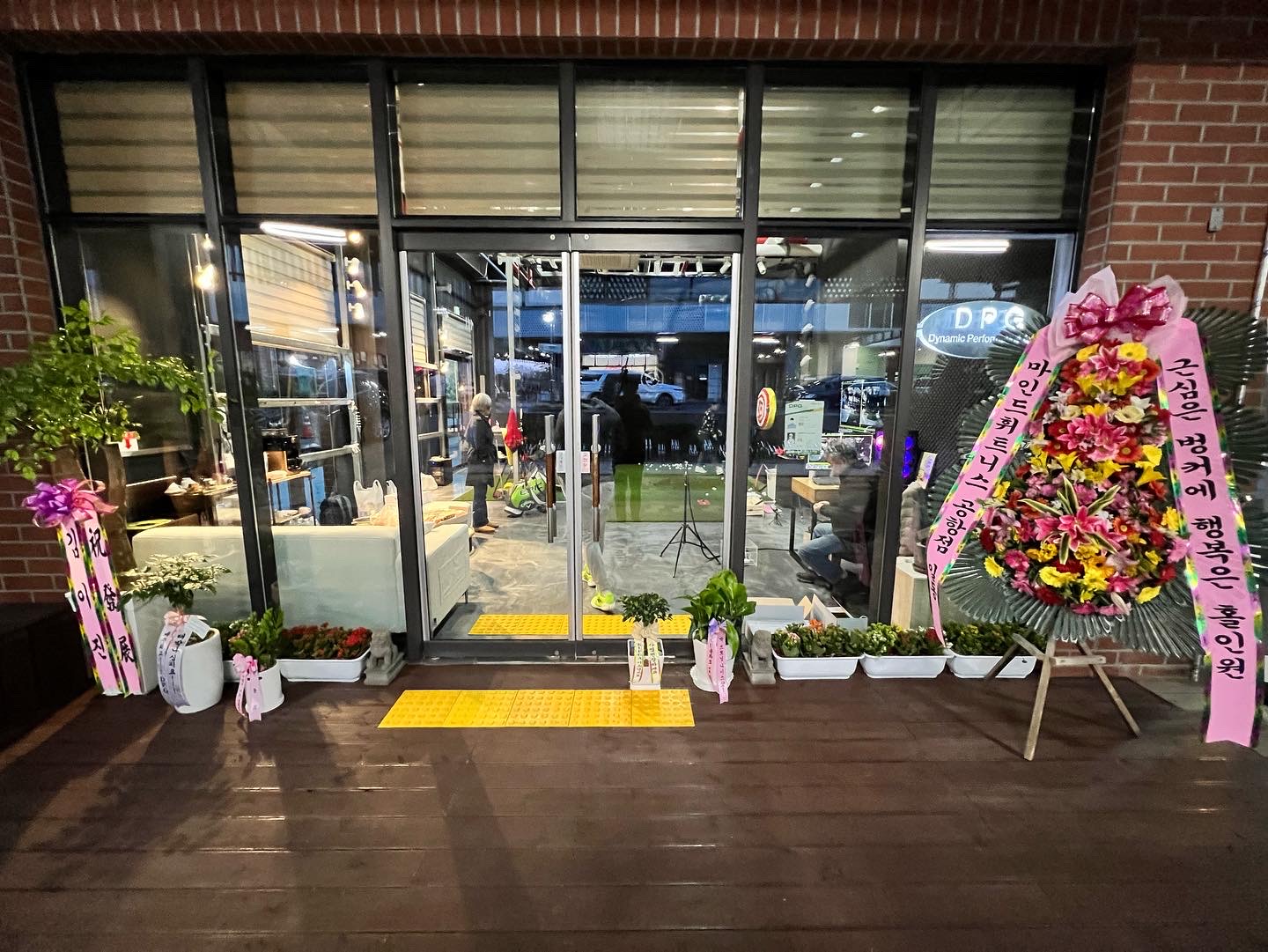 D.P.G 골프아카데미 대표 이미지