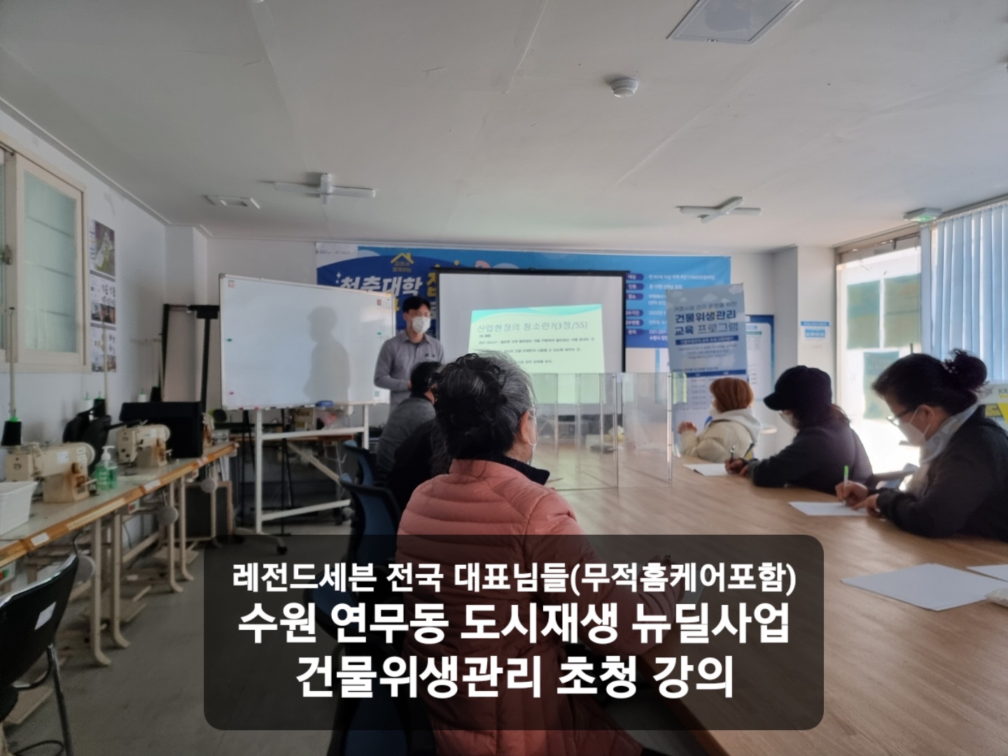 동탄에어컨세탁기청소 무적홈케어