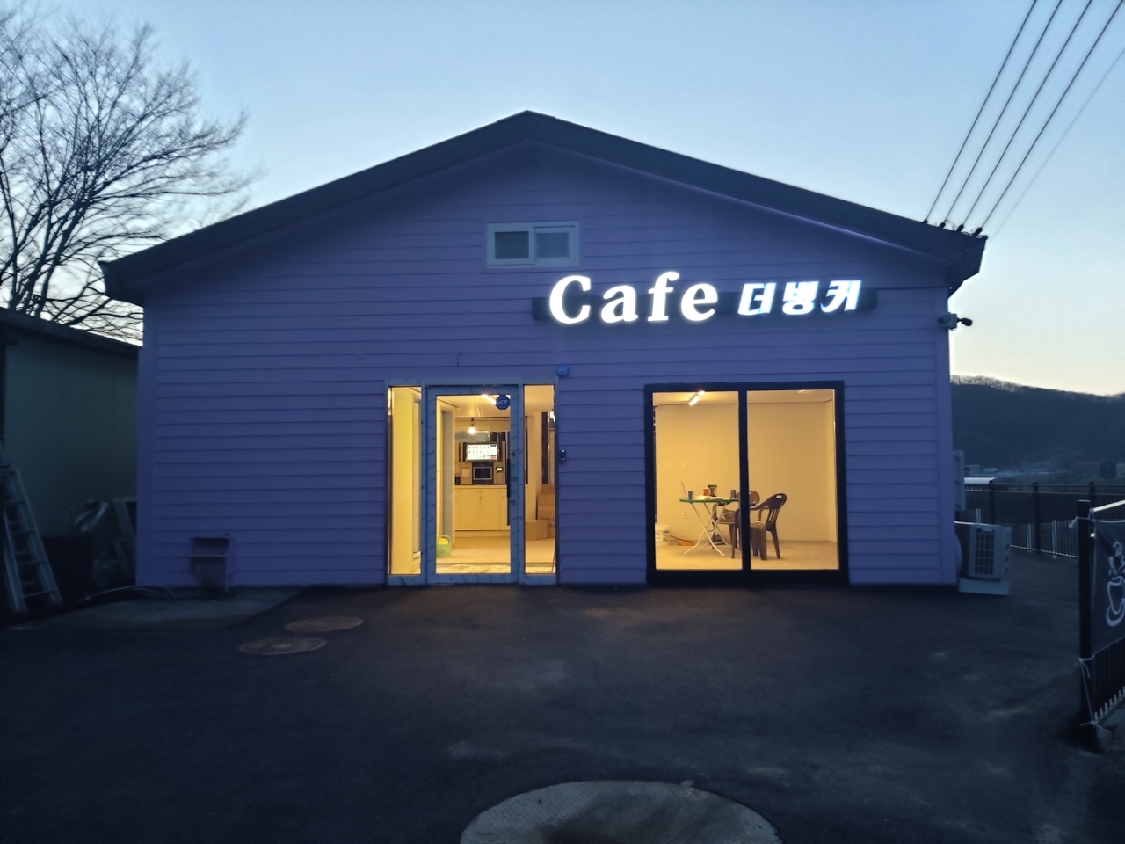 벙커 3