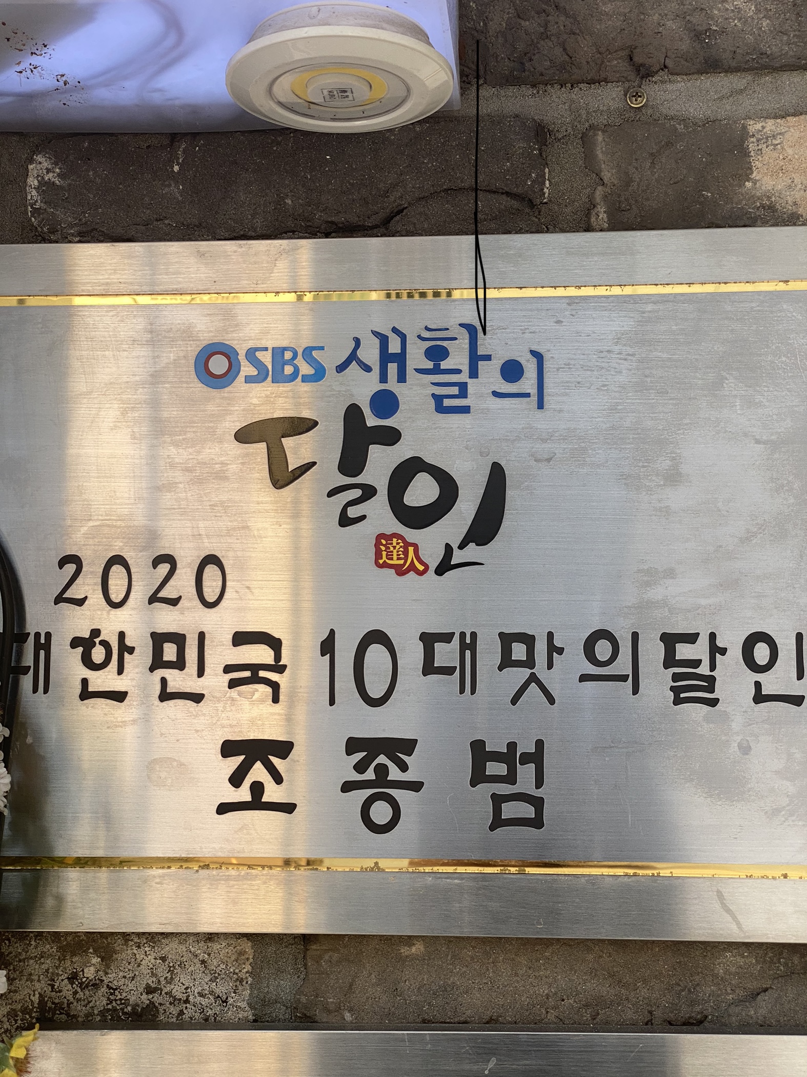 엘비스텍 내부 또는 관련 모습