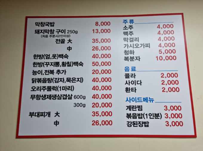 오다가다