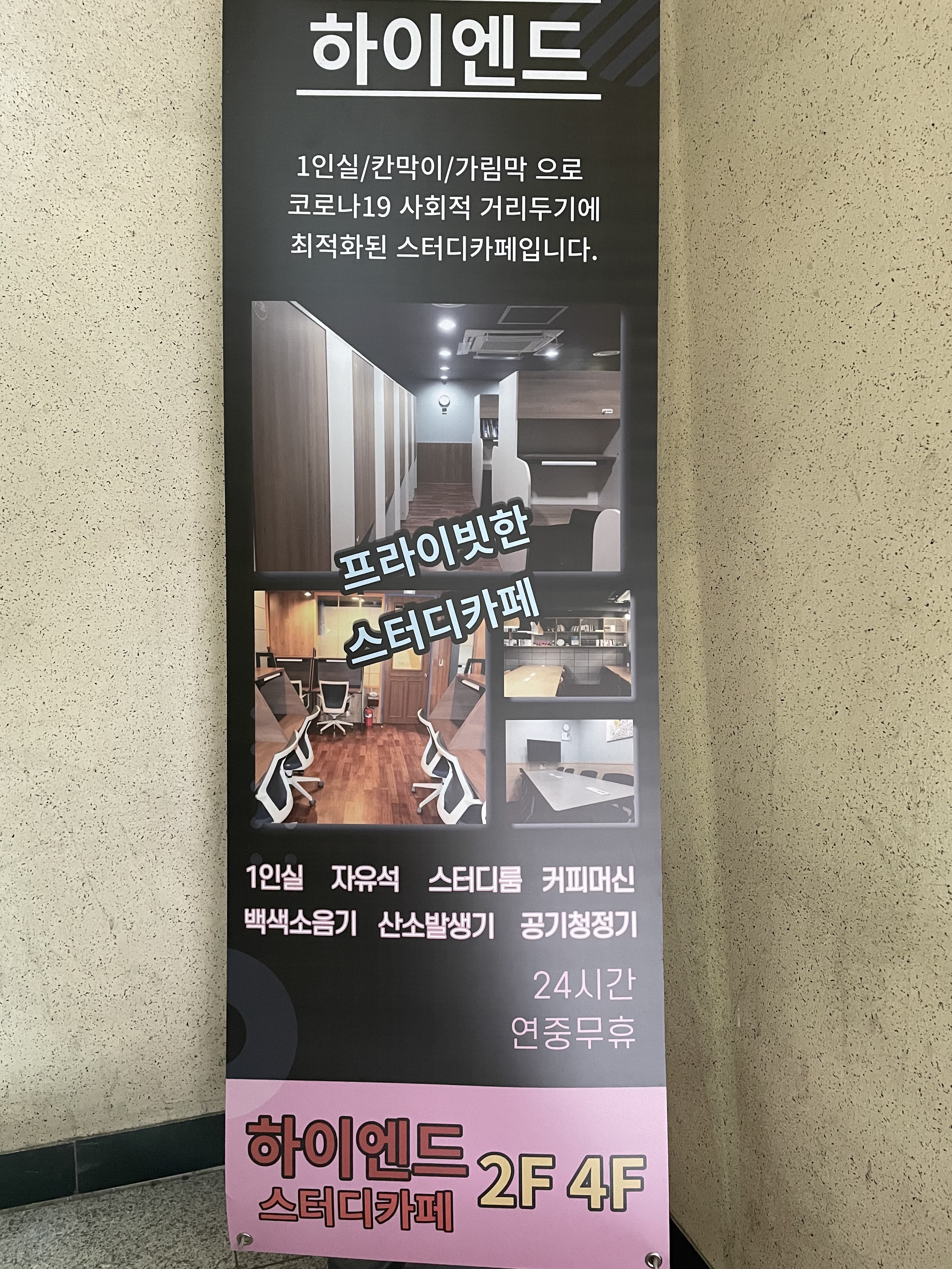 업체사진