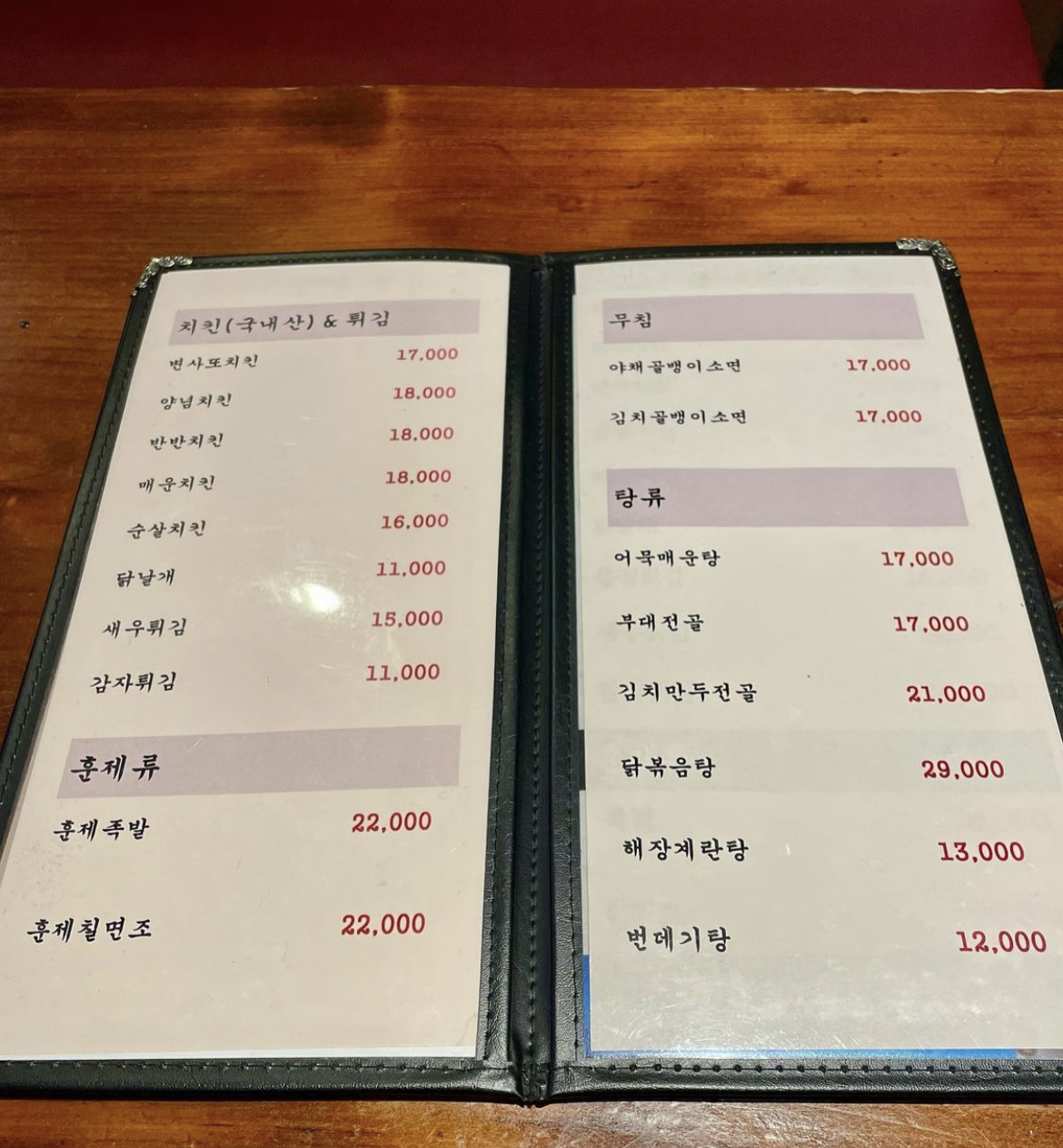 변사또면옥 부산 애견맛집