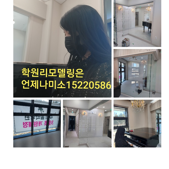 미소하우징