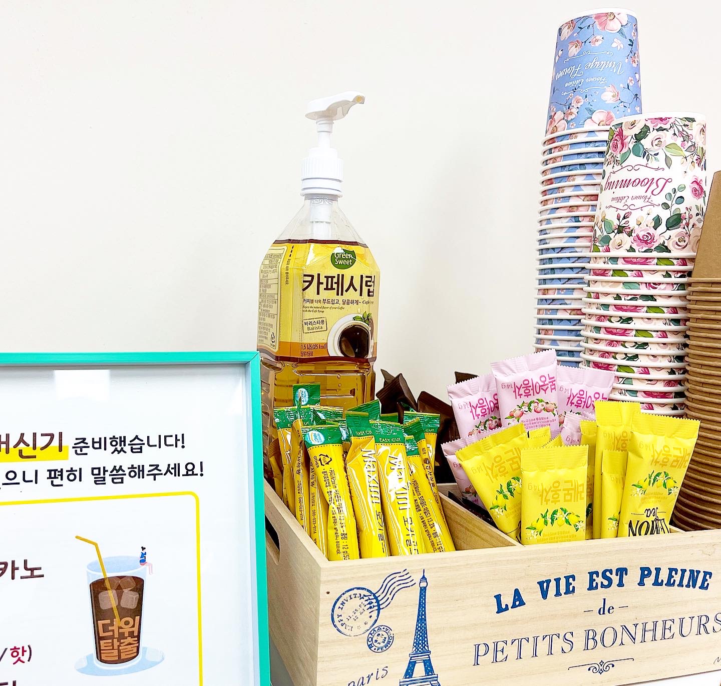 일등통신