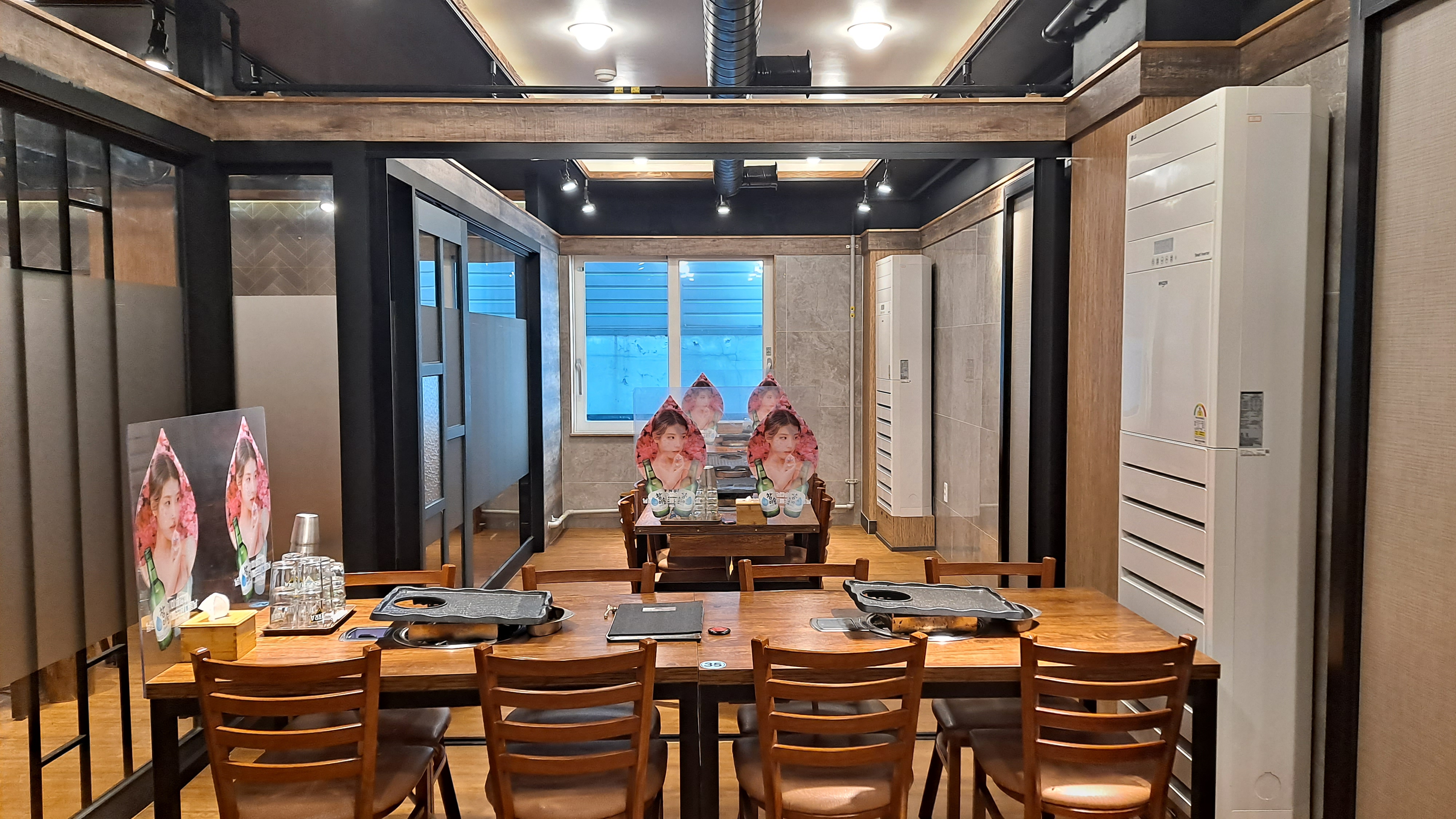 어울림정육식당