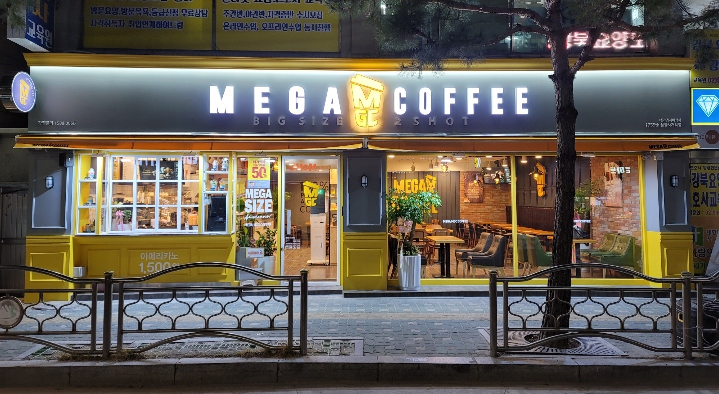 메가MGC커피 삼양사거리점