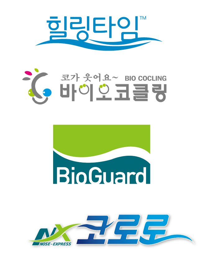 수면과건강 바이오가드