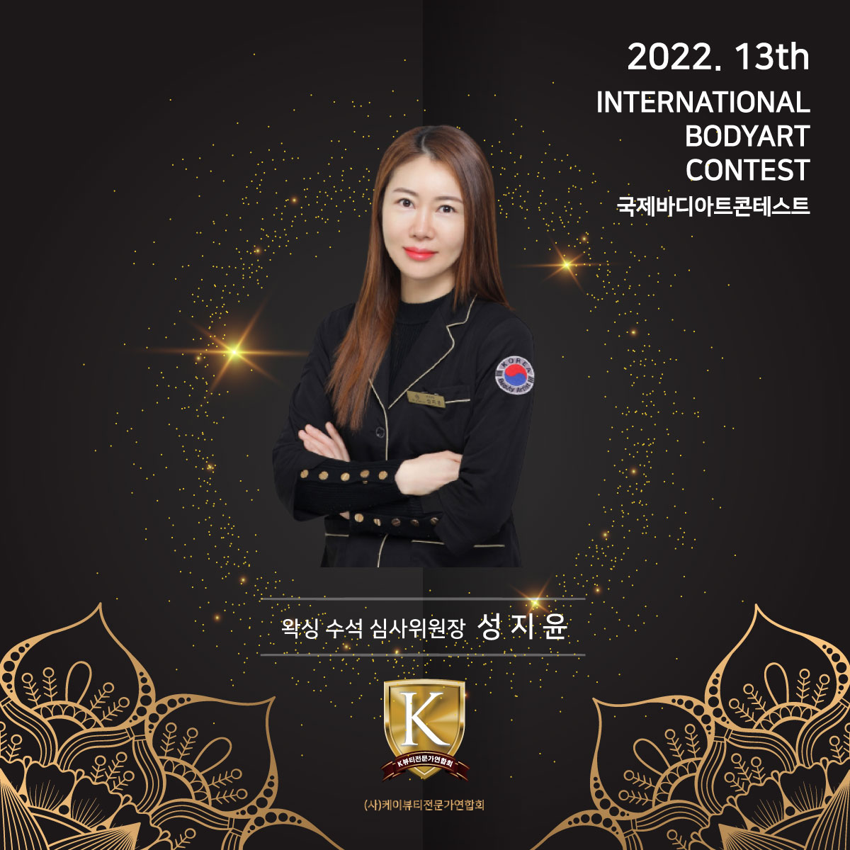 더온 슈가링왁싱 원주본점