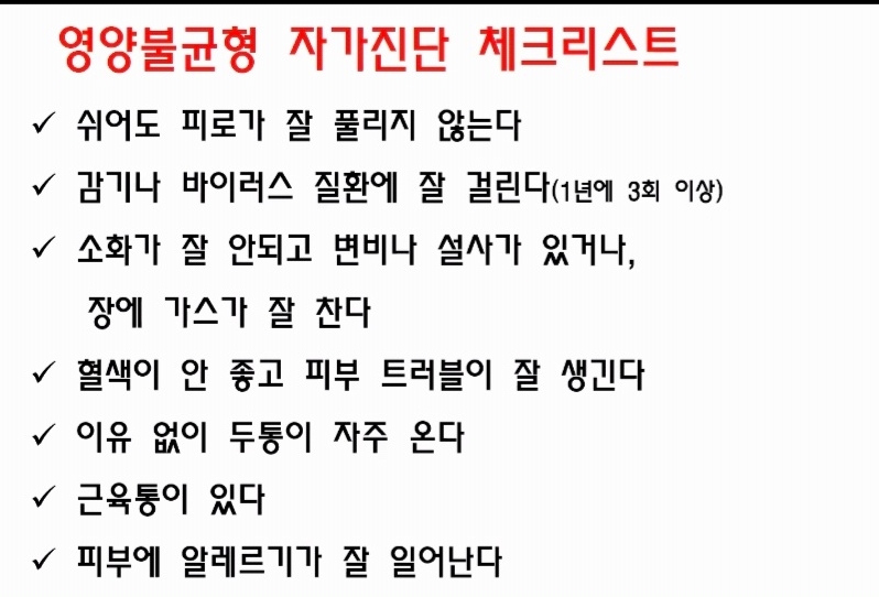 도도 점핑 체온다이어트 클럽