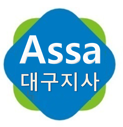 아싸렌탈 대구지사 대표 이미지