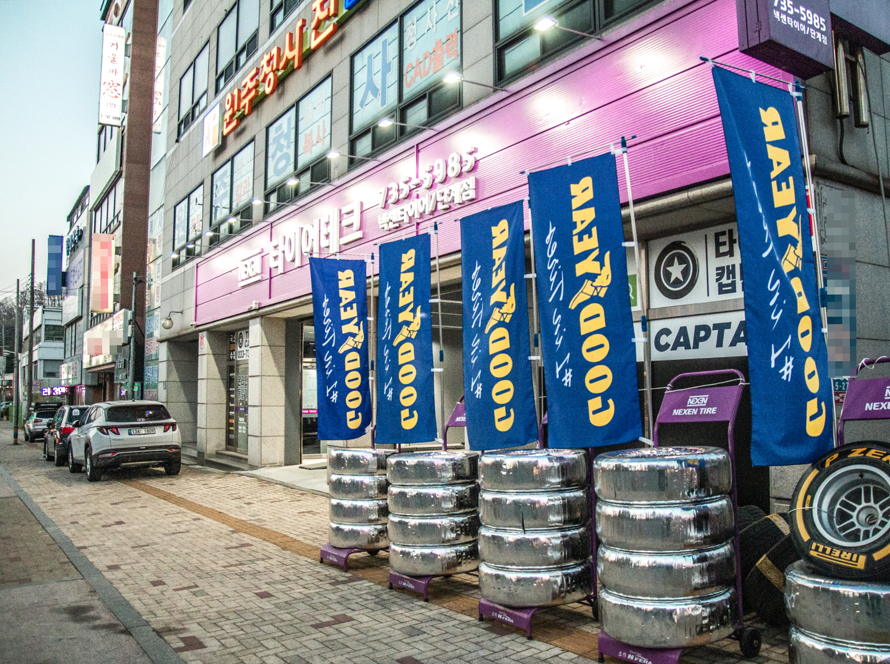 타이어테크 원주단계점 대표 이미지