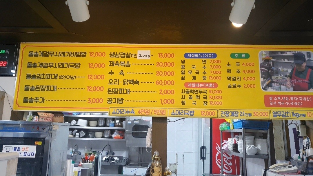 아지매