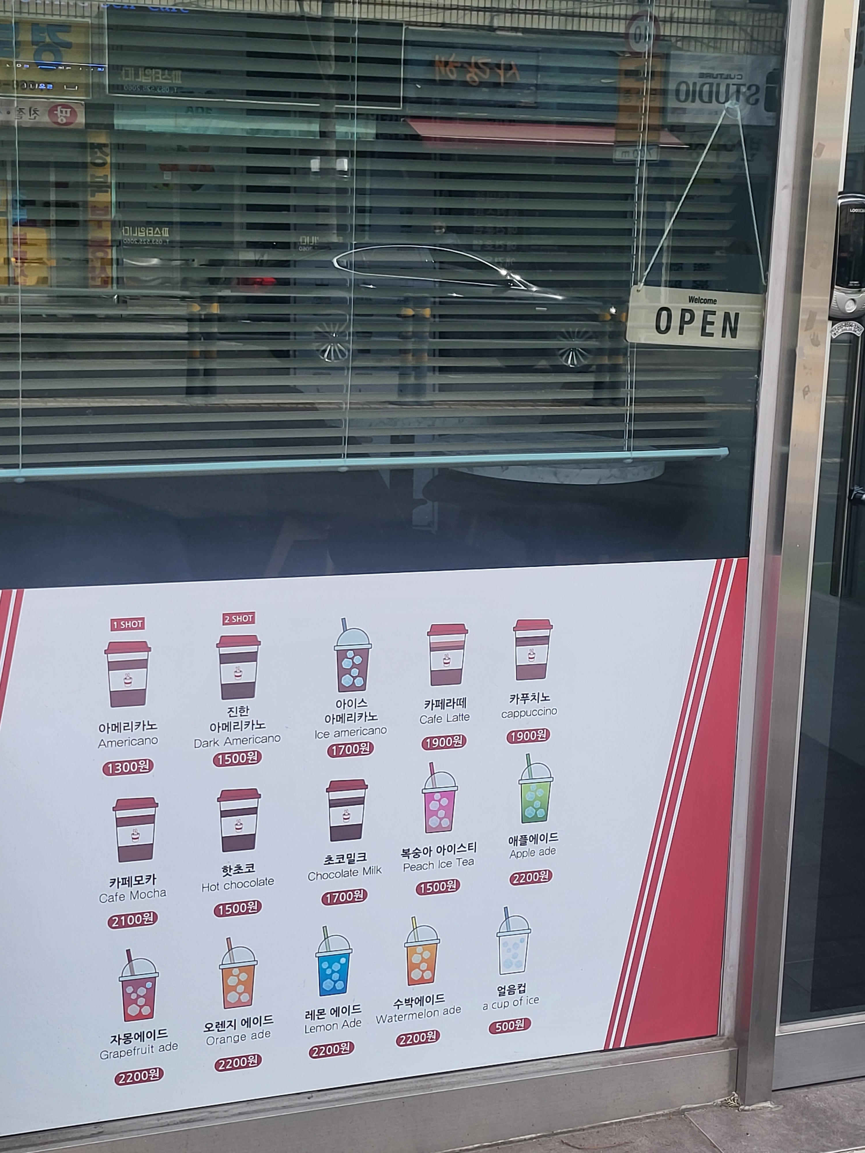 핑거커피