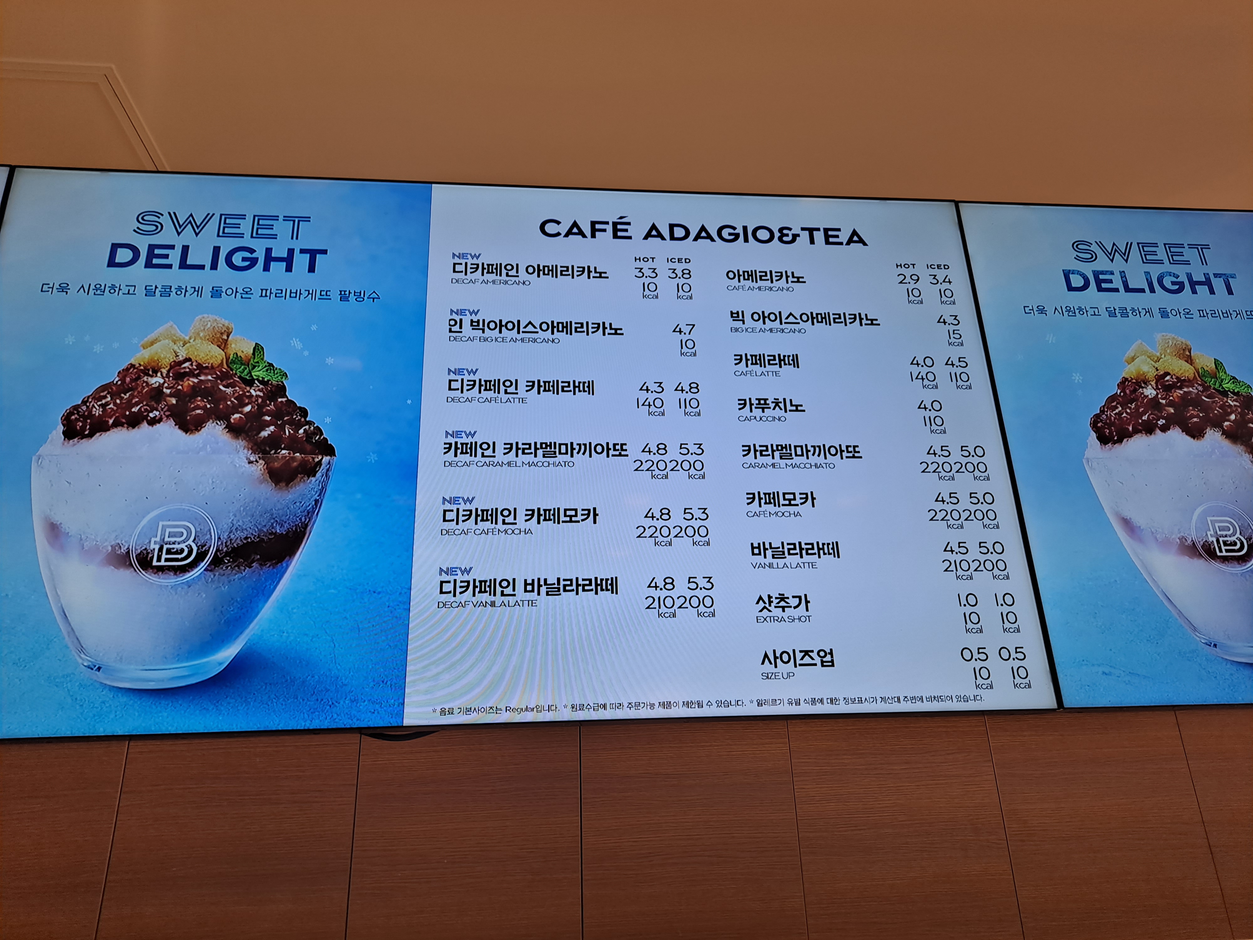 파리바게뜨 상일중앙점