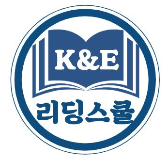 KnE 리딩스쿨