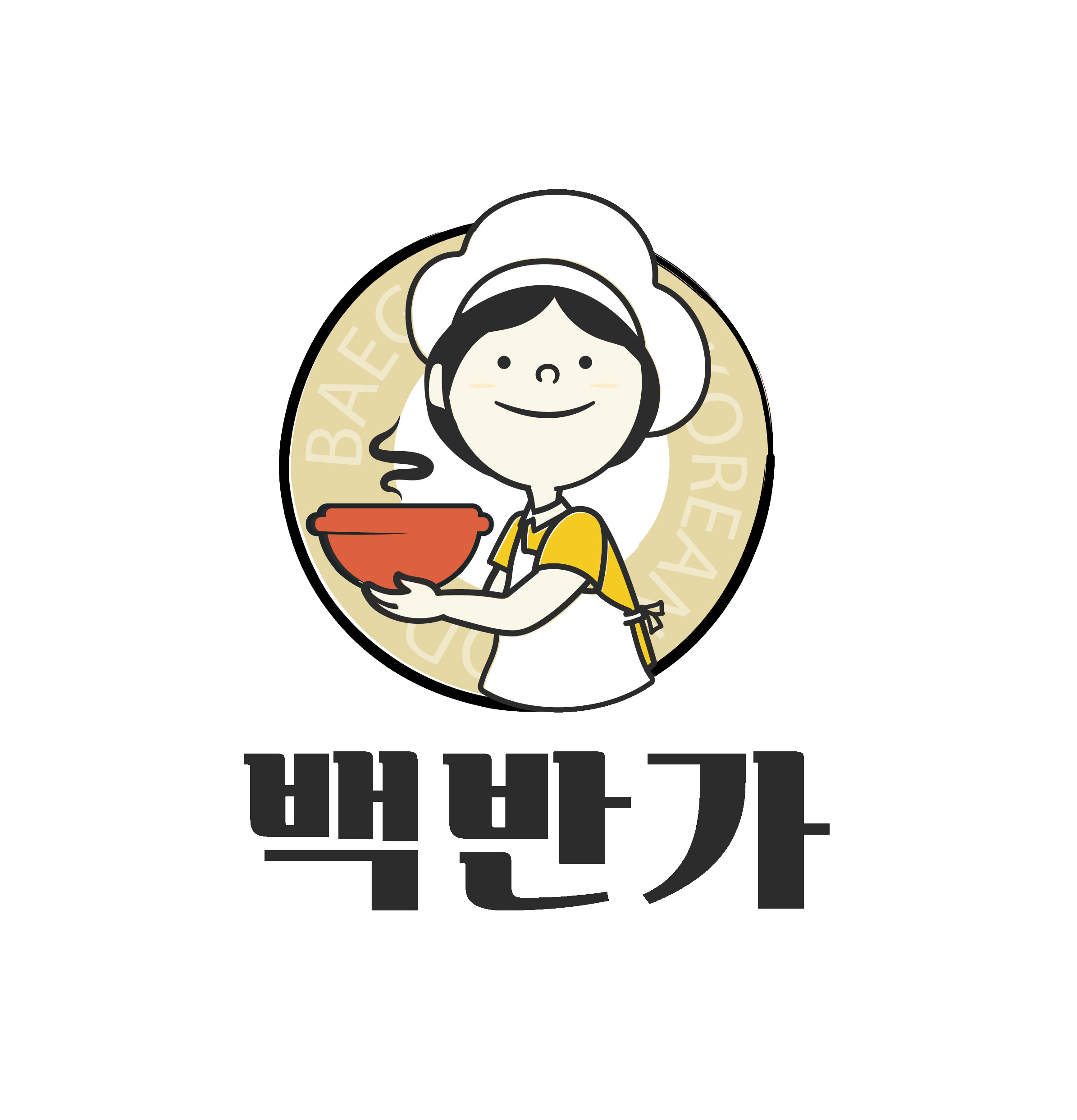 백반가